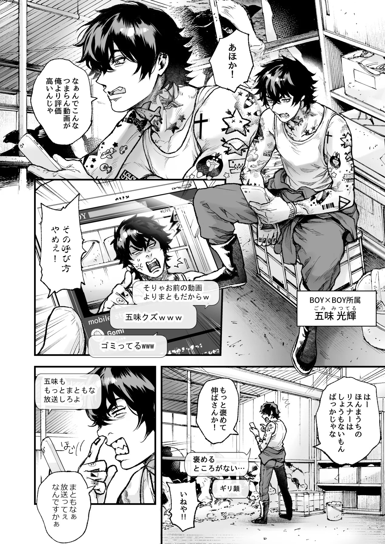 Page 204