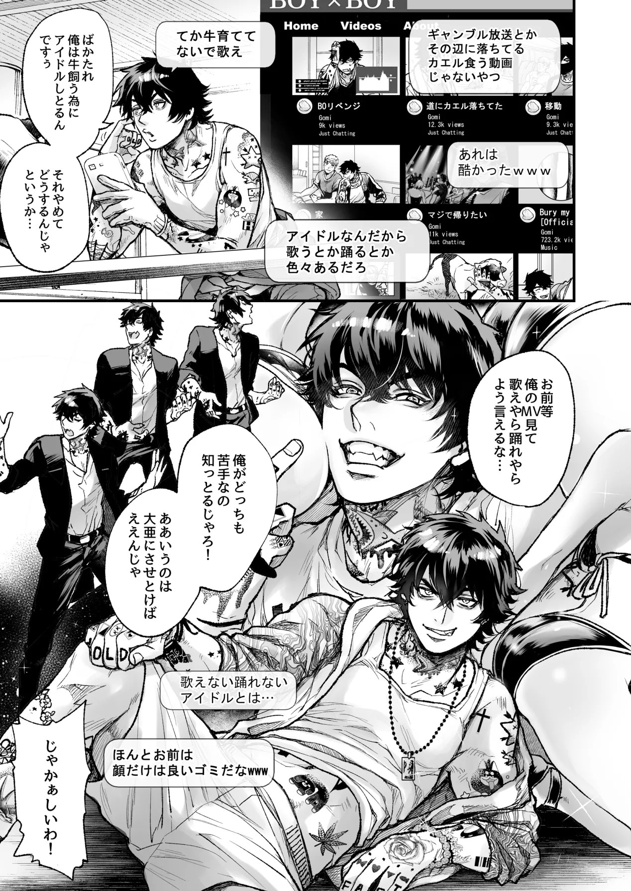Page 205