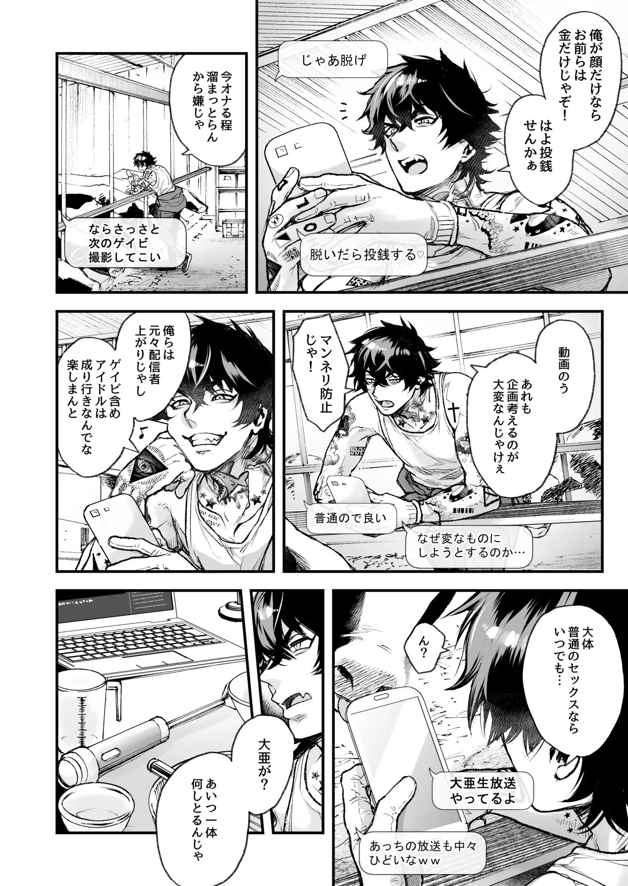 Page 206