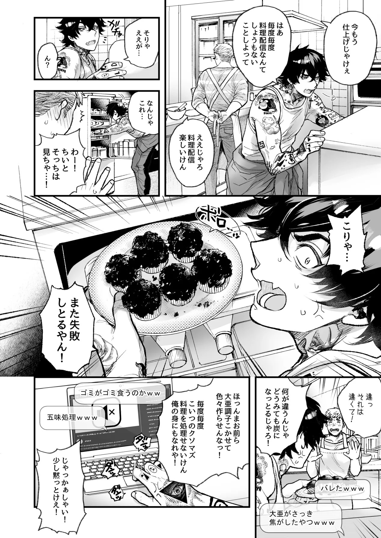 Page 208