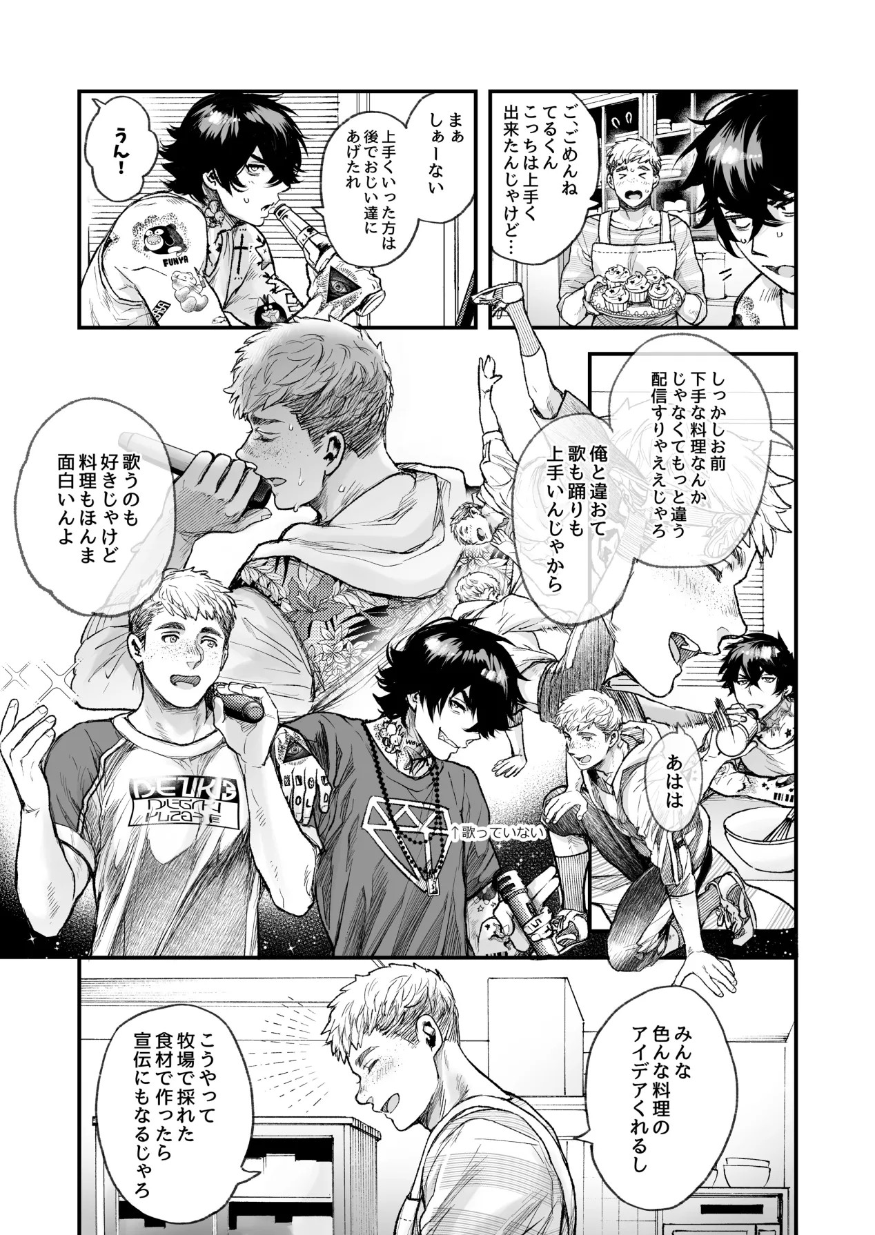Page 209