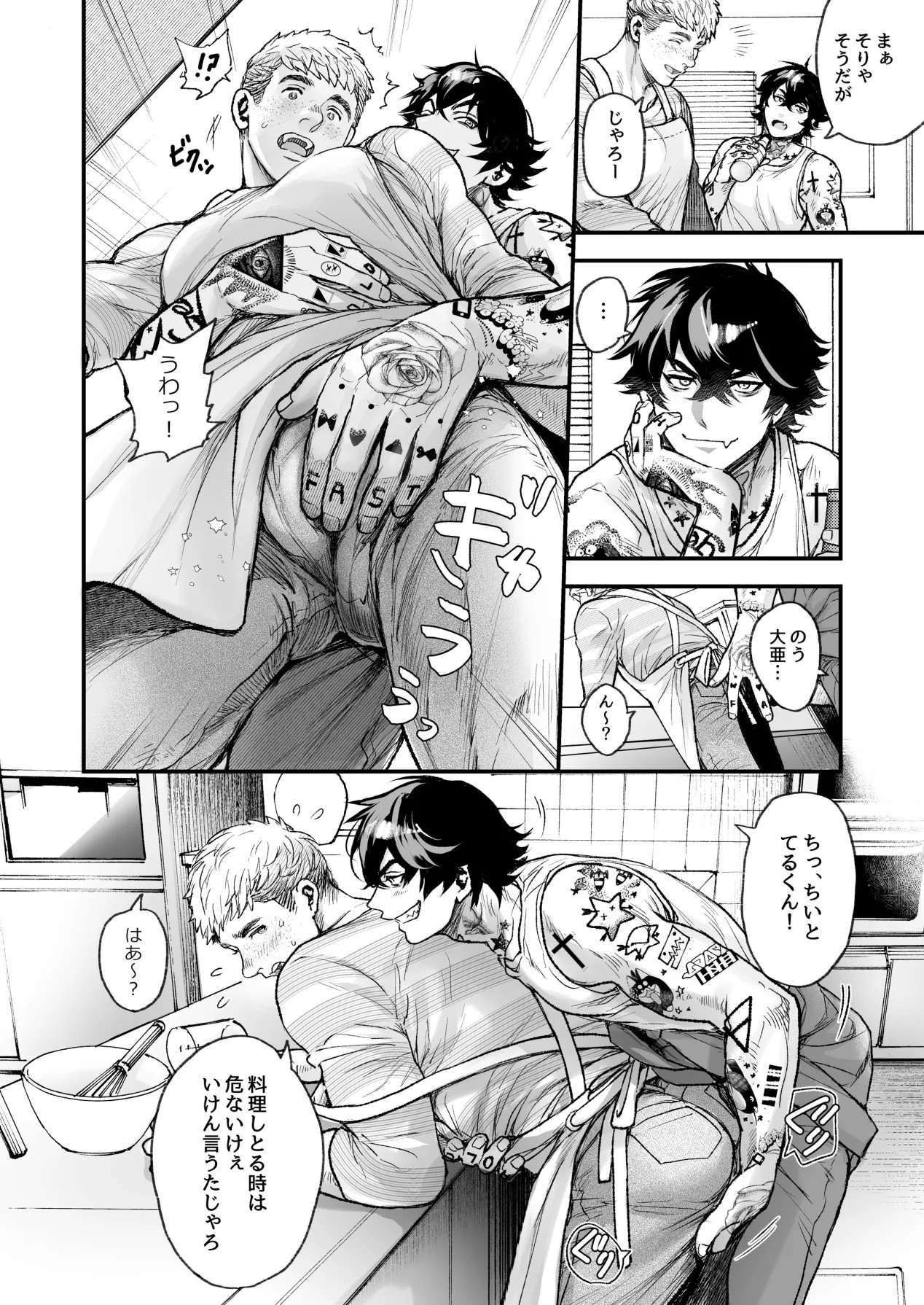 Page 210