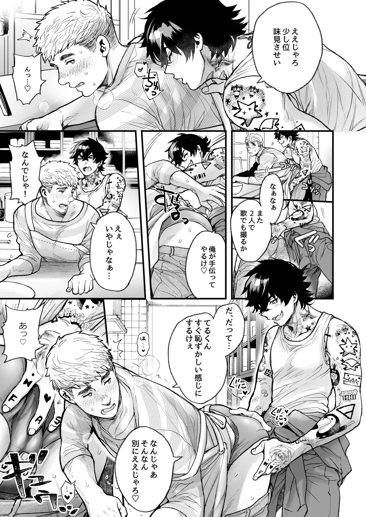 Page 211