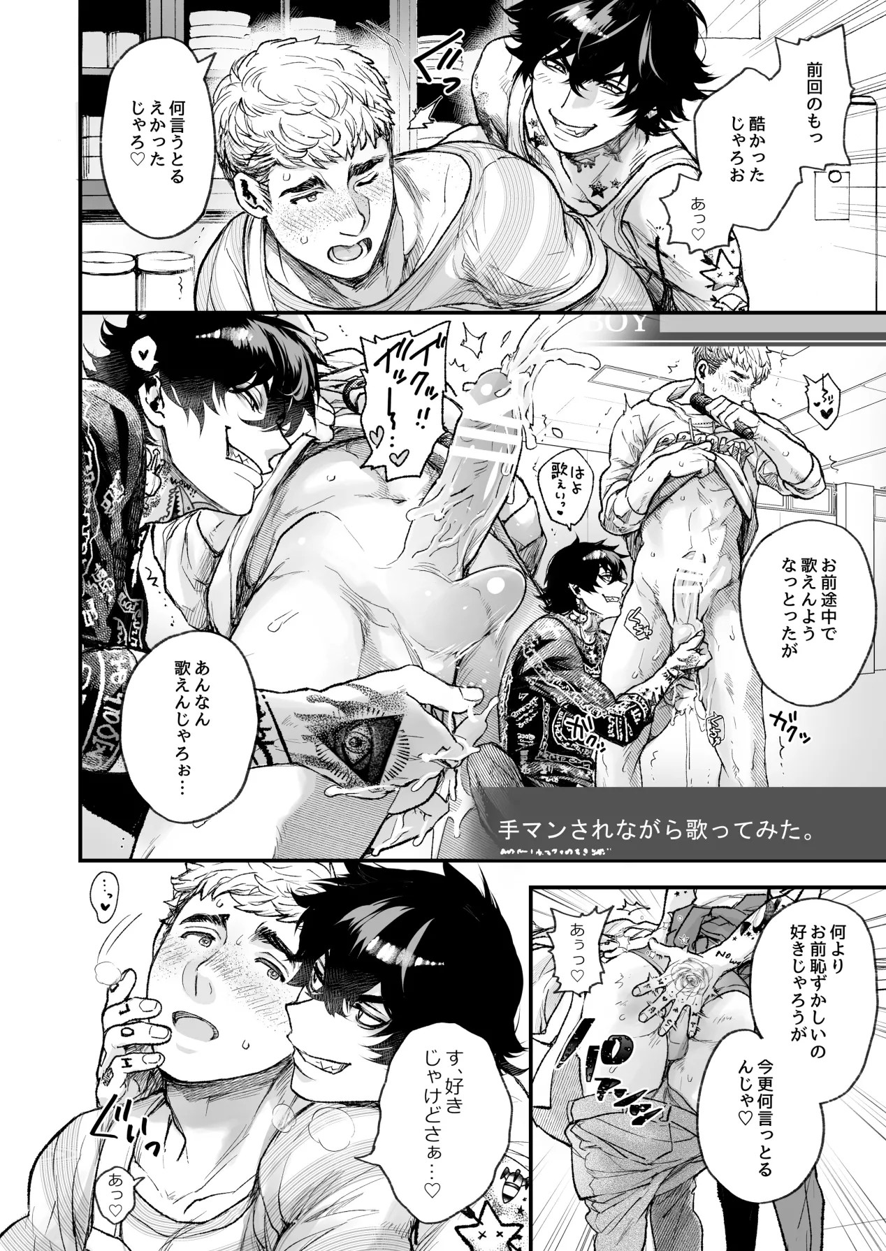 Page 212