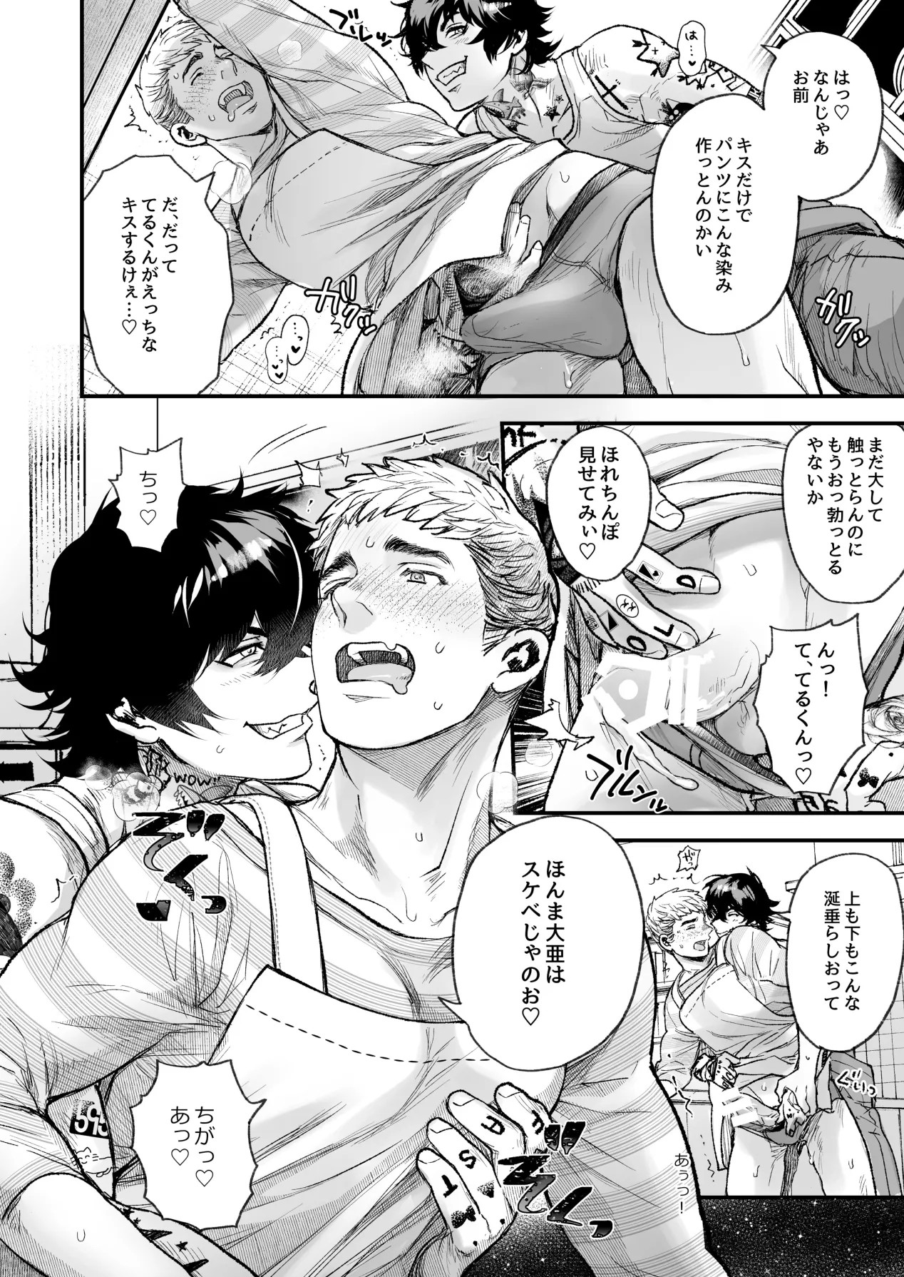 Page 214