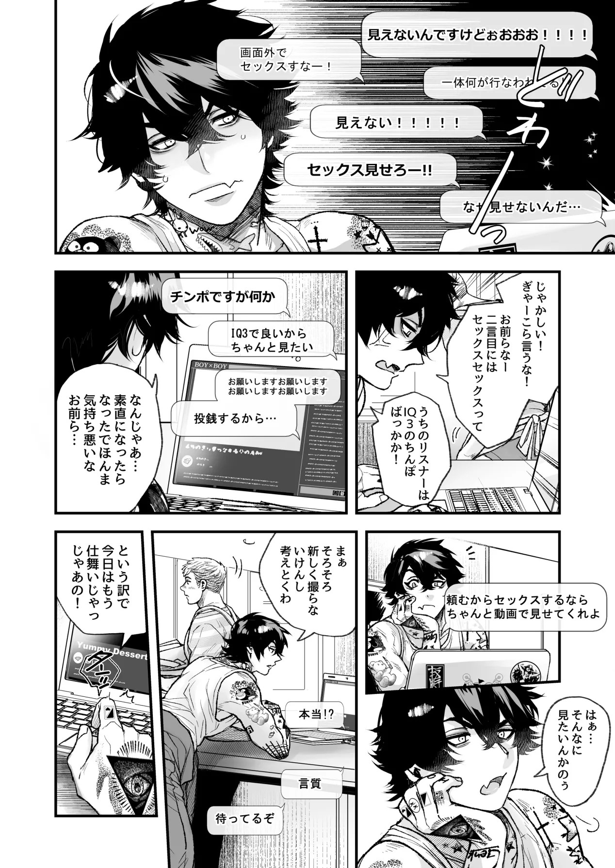 Page 218