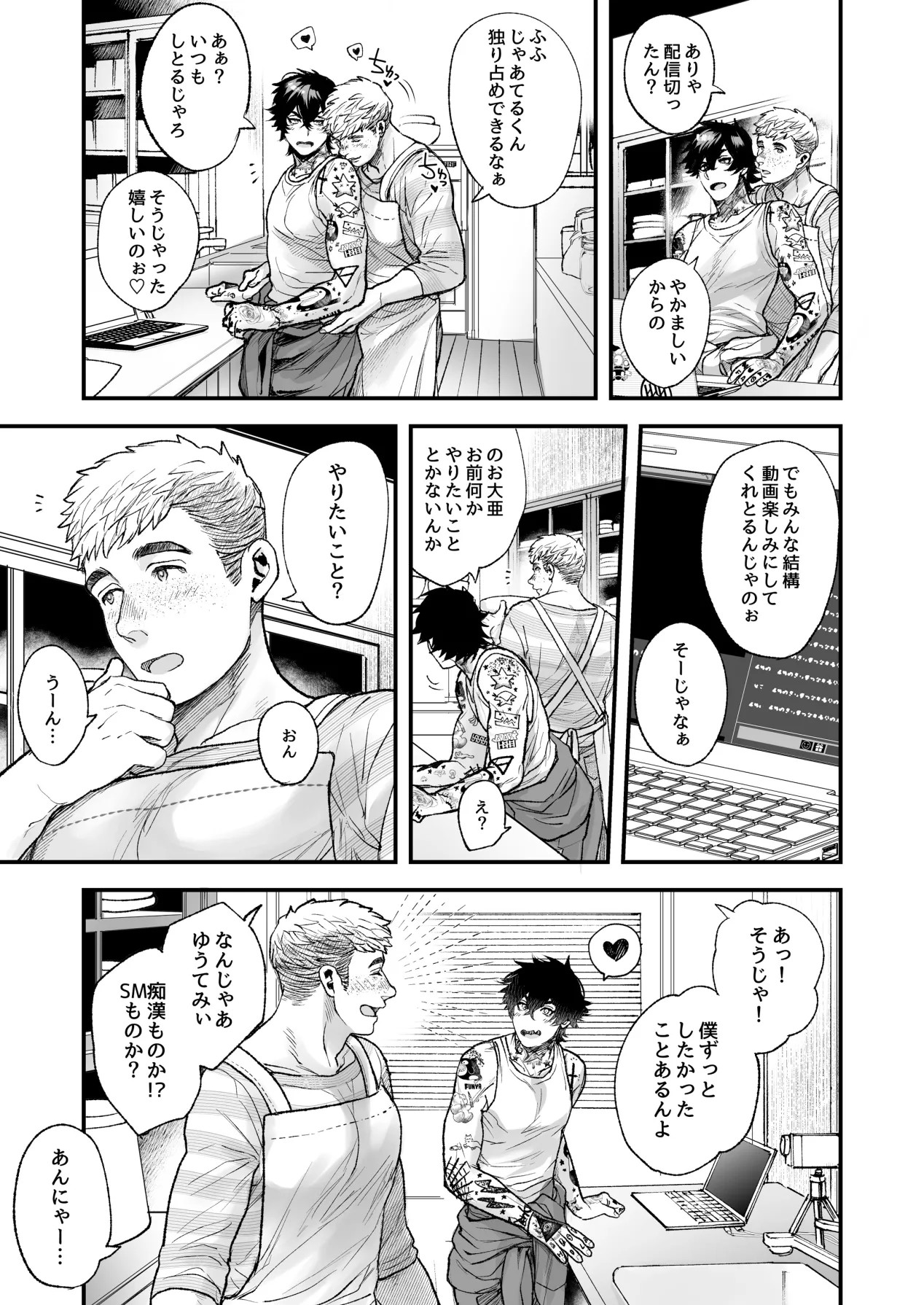 Page 219