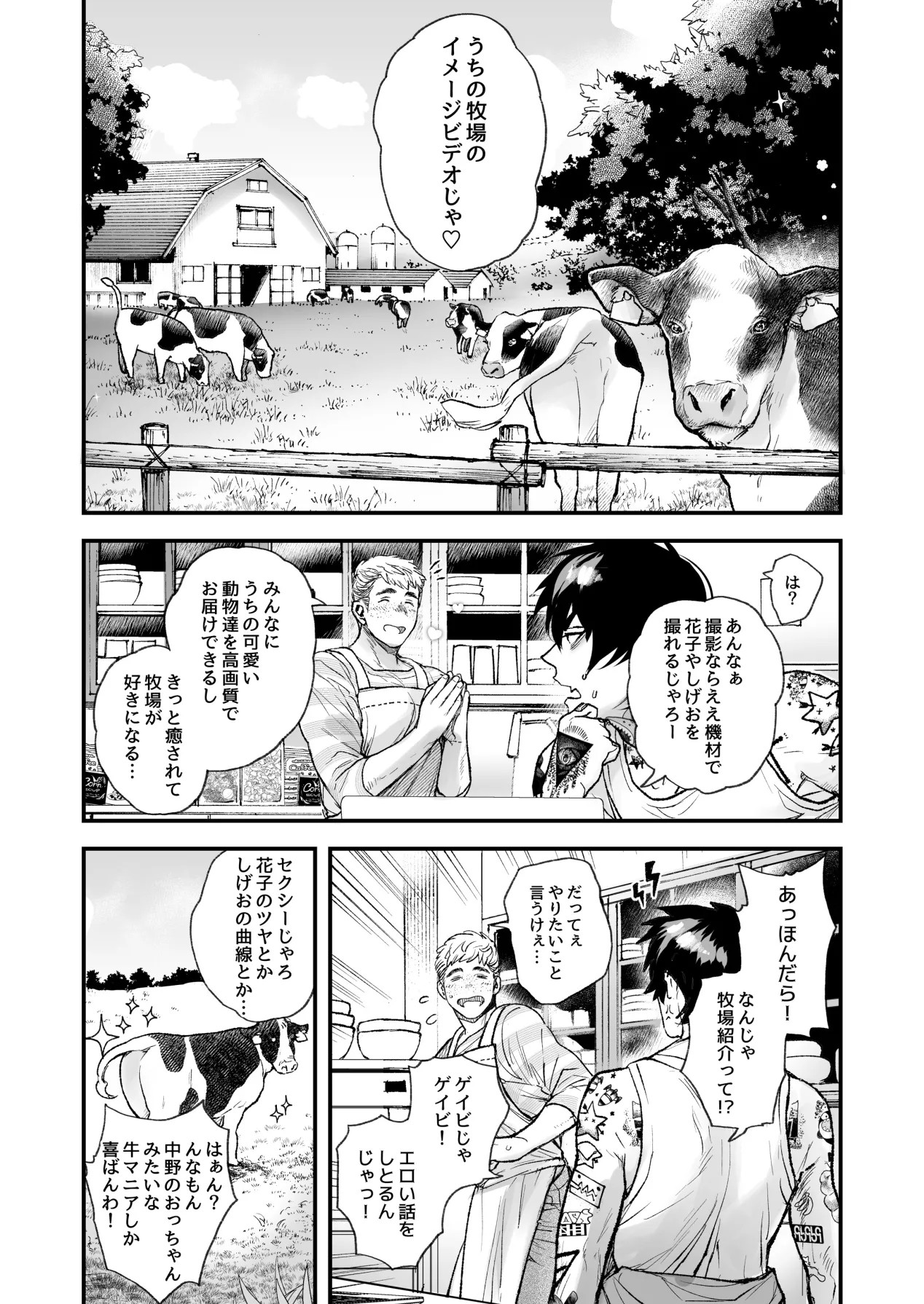 Page 220