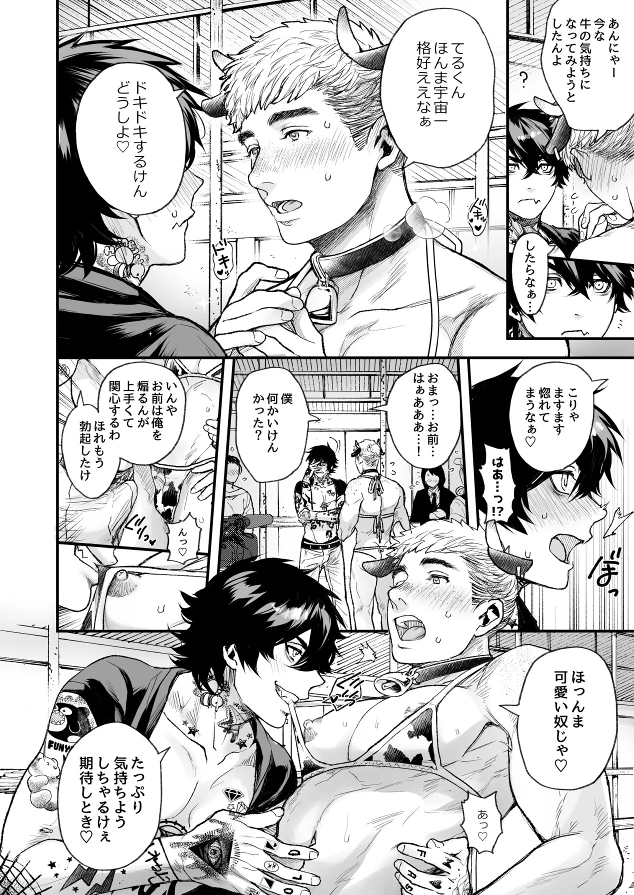 Page 224