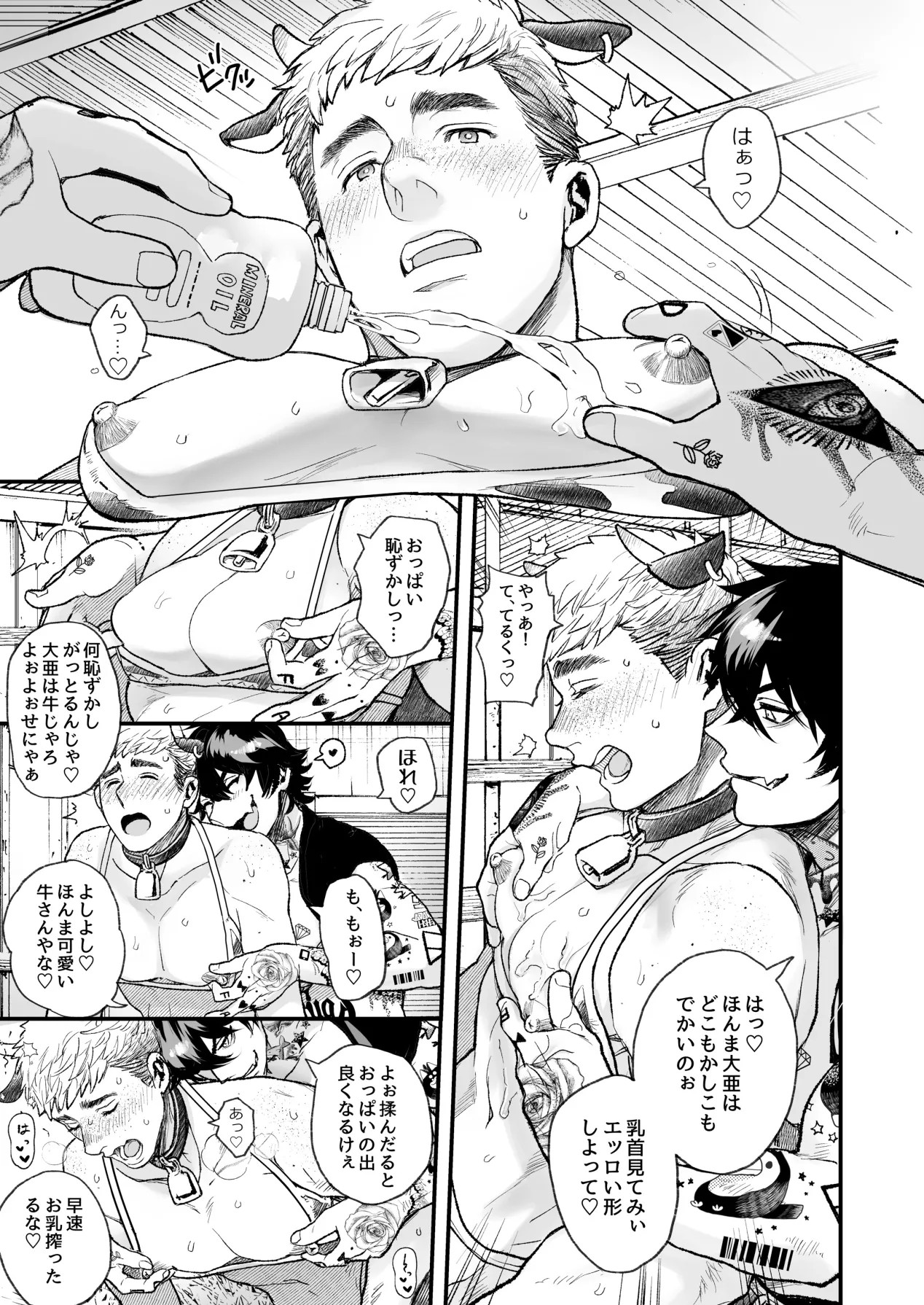 Page 225