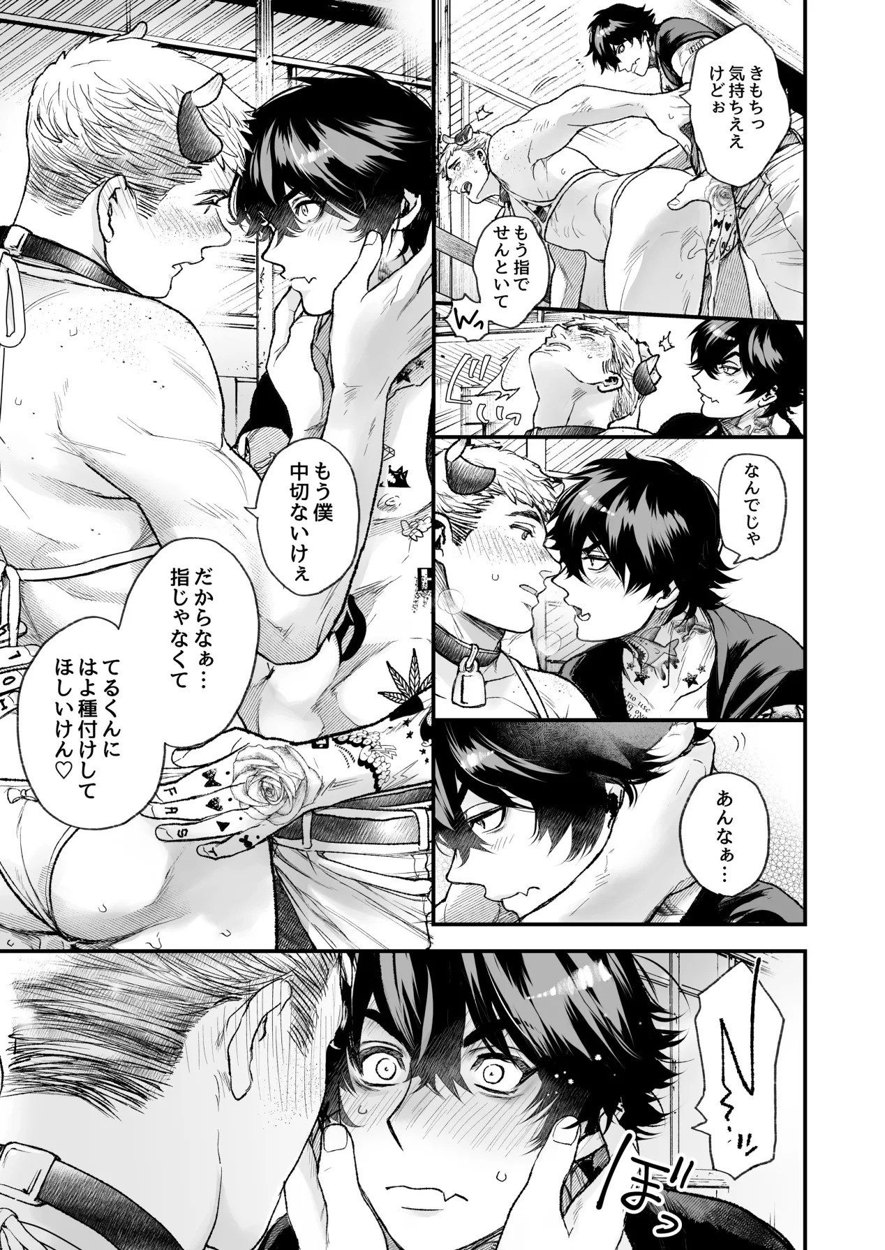 Page 229