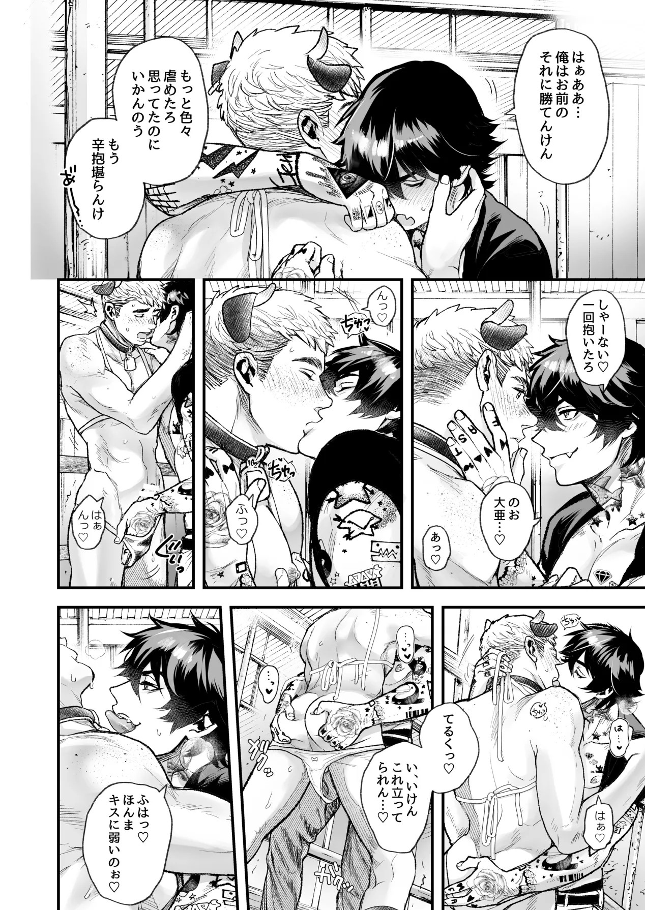 Page 230
