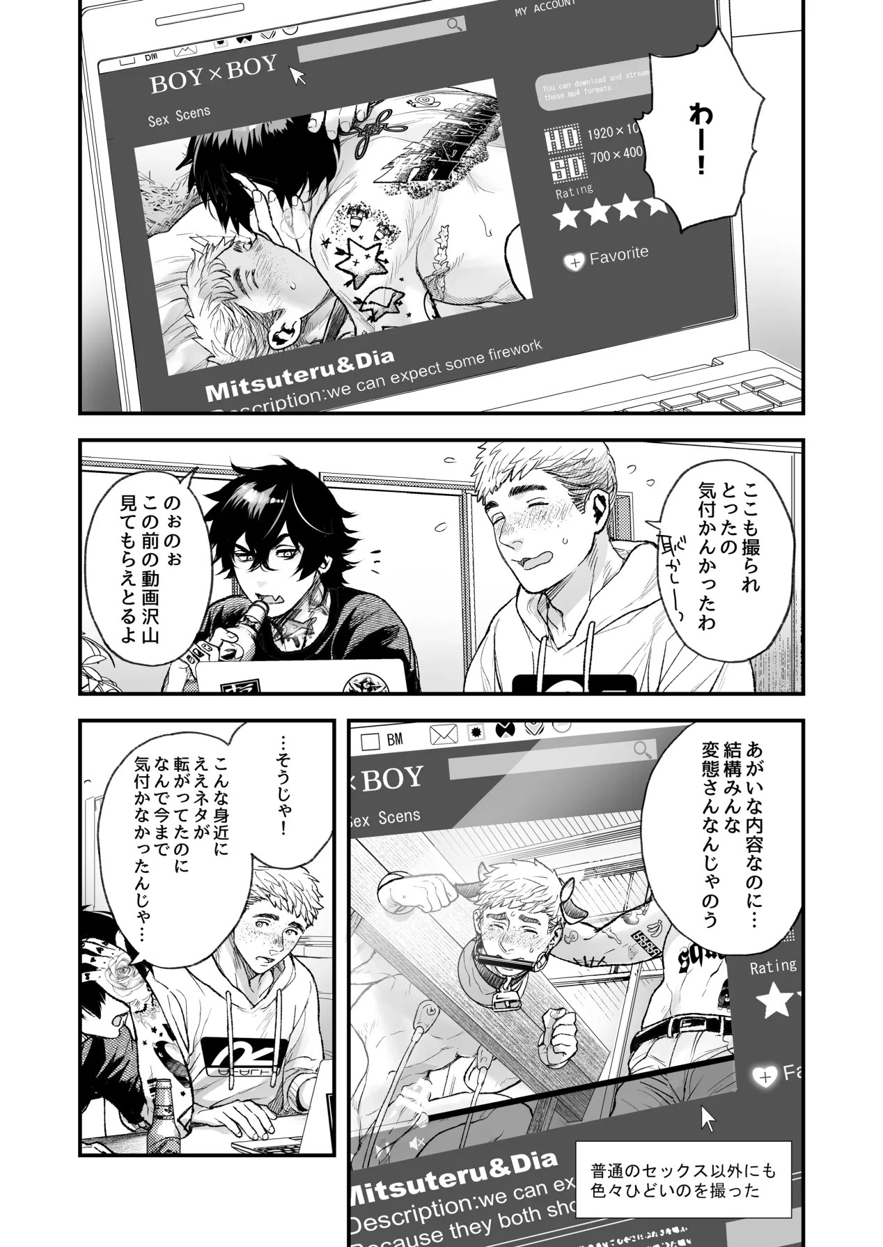 Page 240