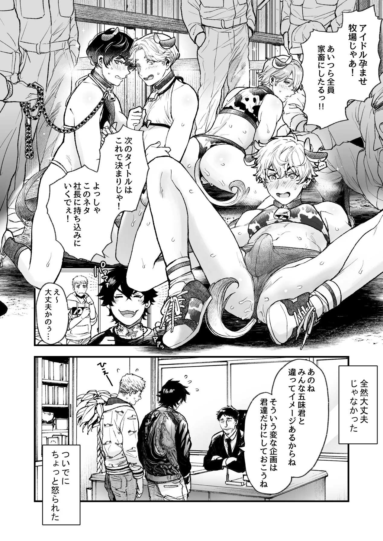 Page 242