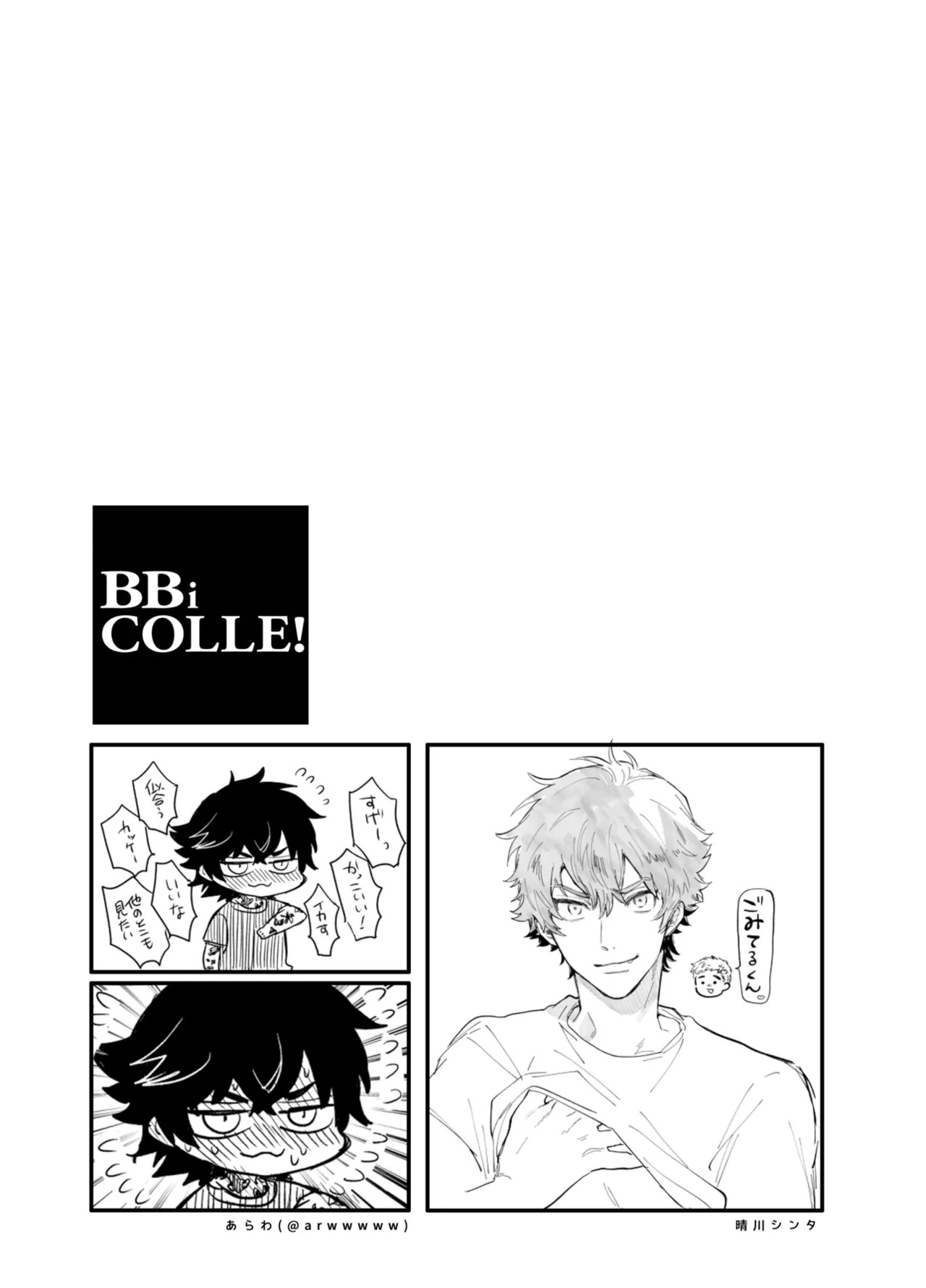 Page 243