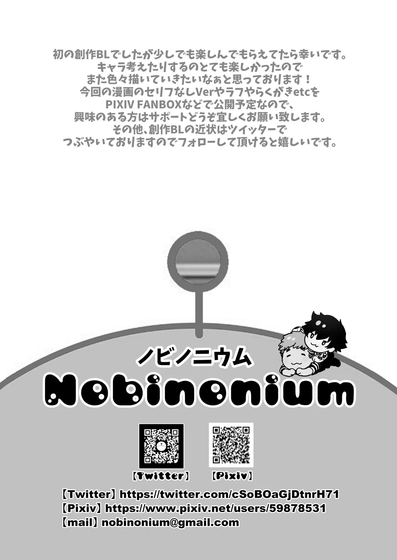 Page 244