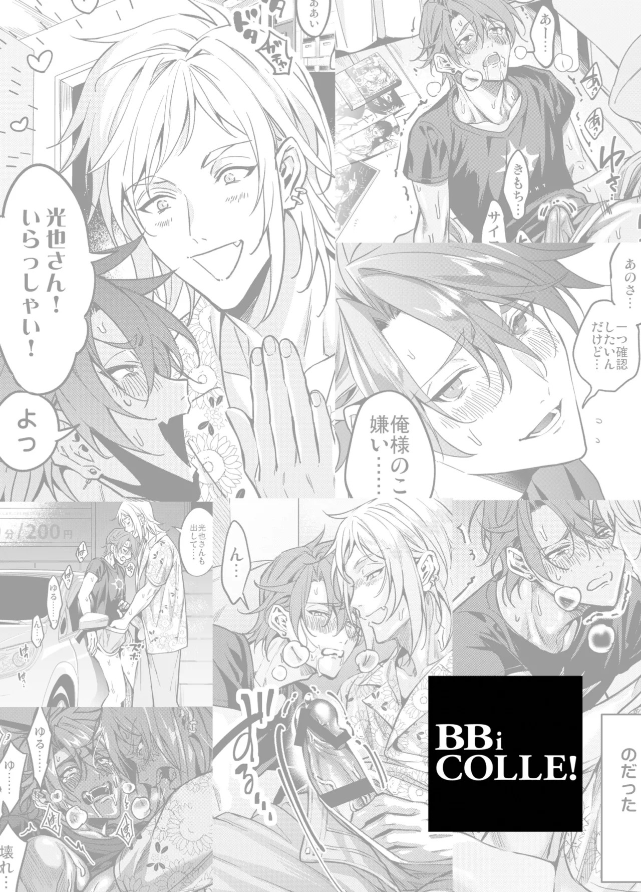 Page 246