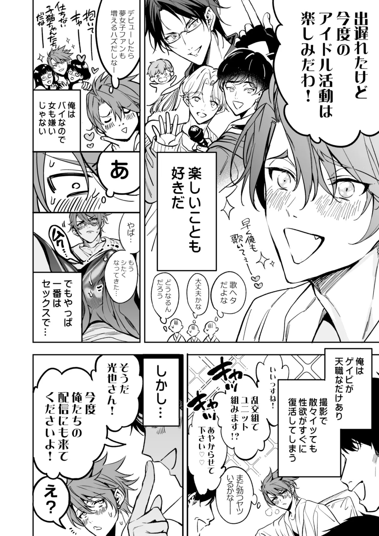 Page 248