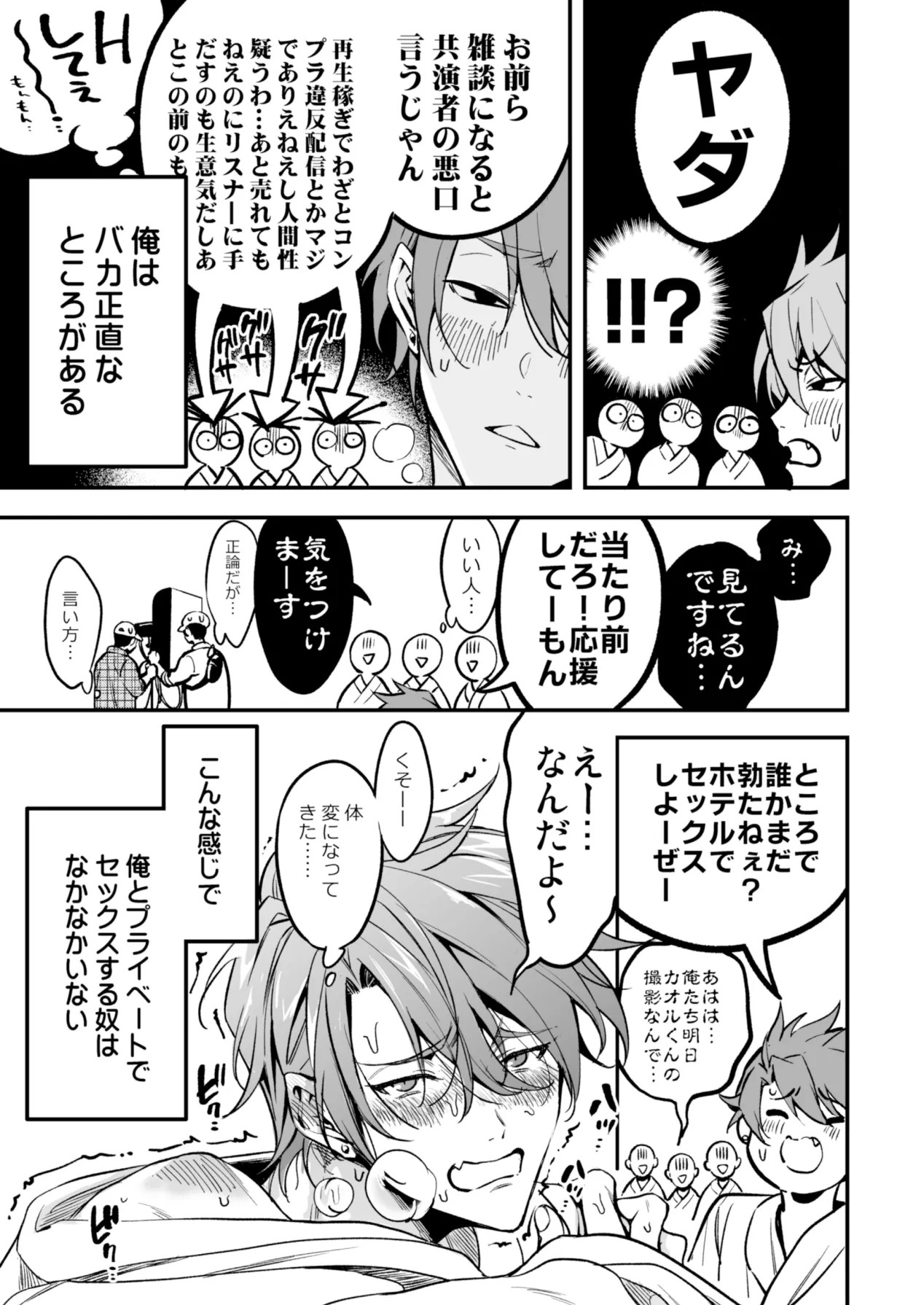Page 249