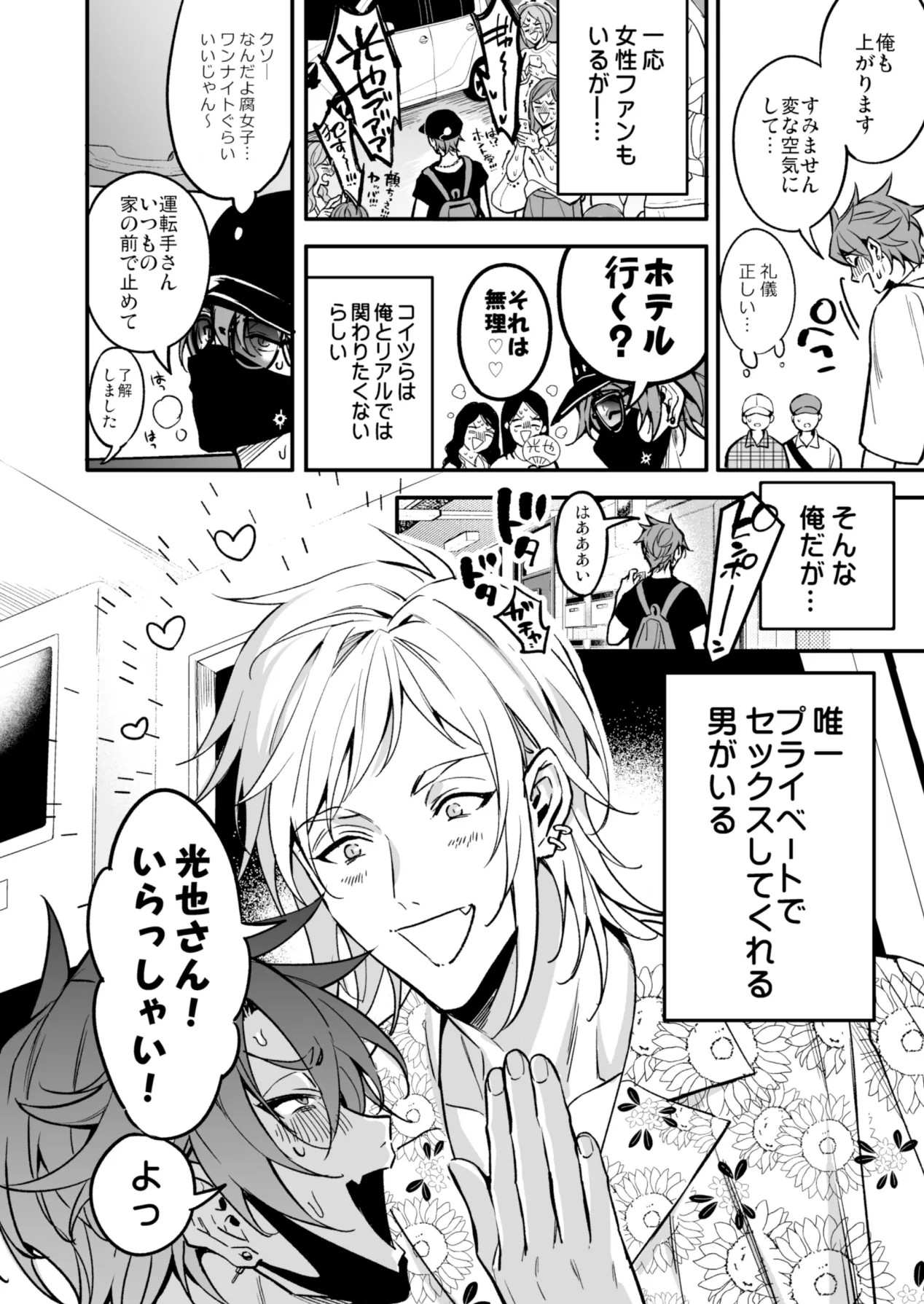 Page 250