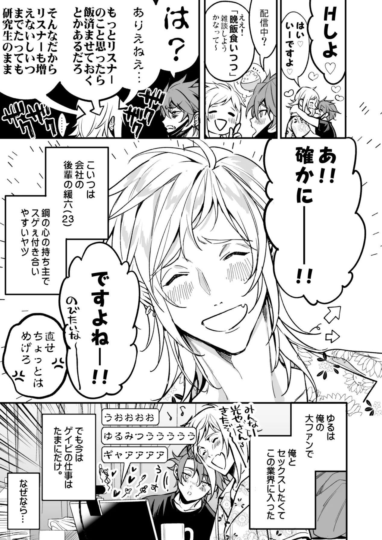 Page 251