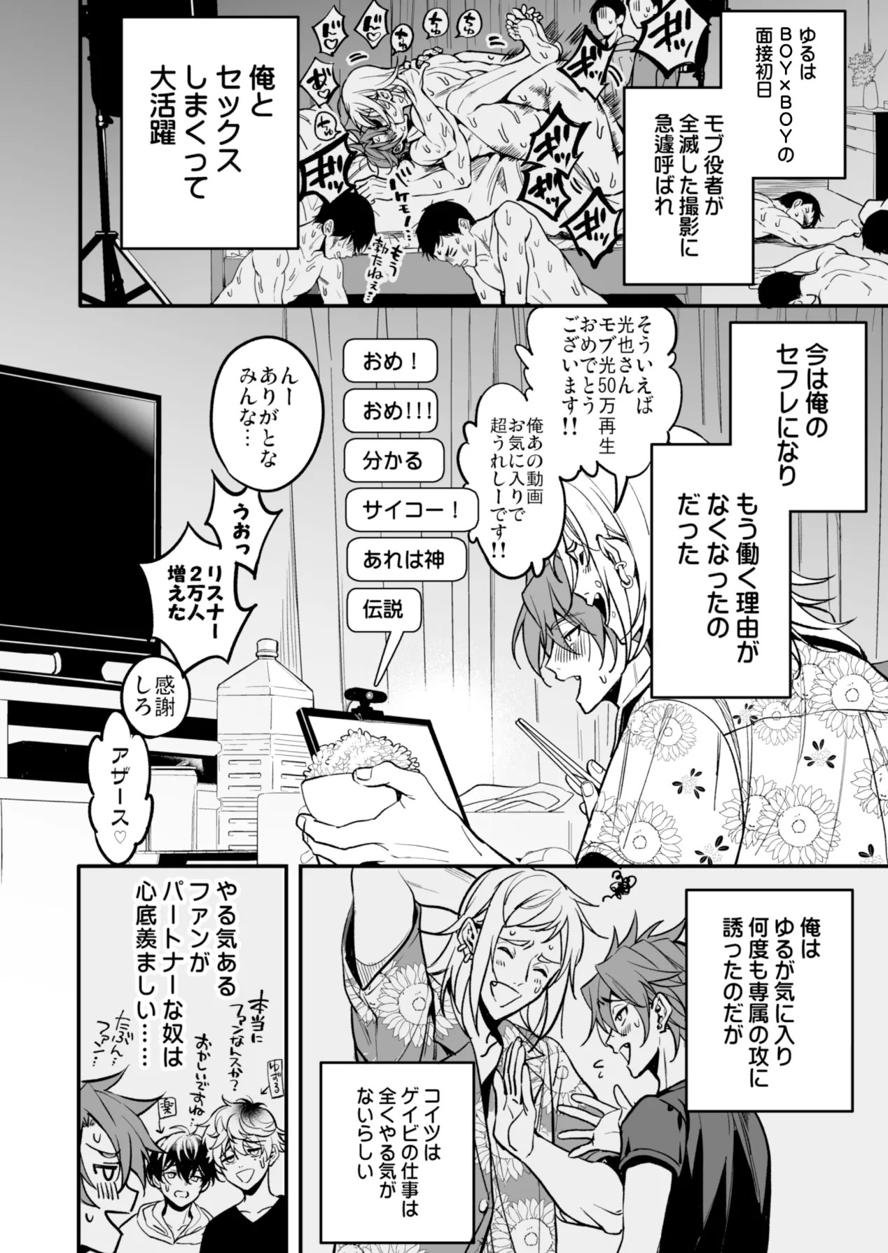 Page 252