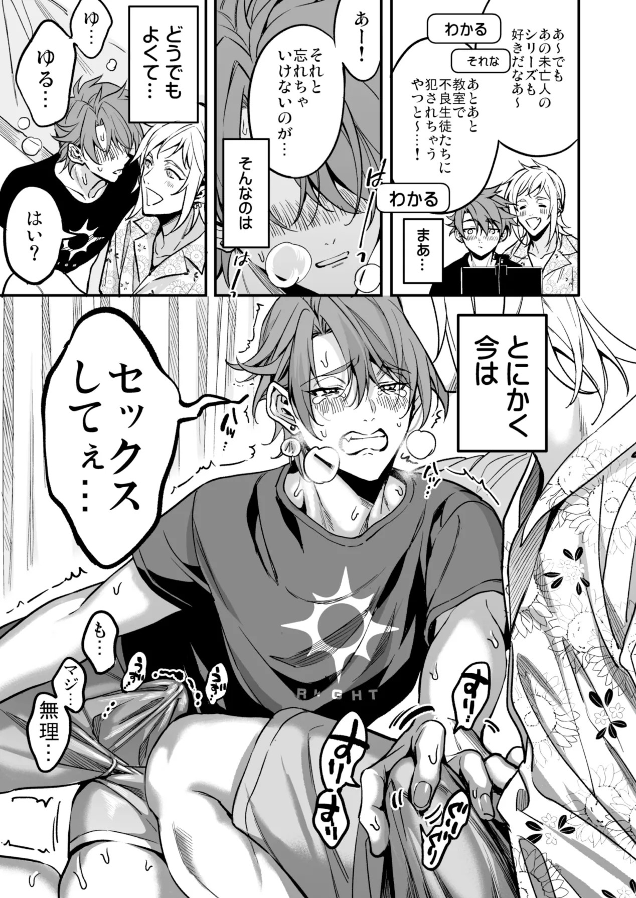 Page 253