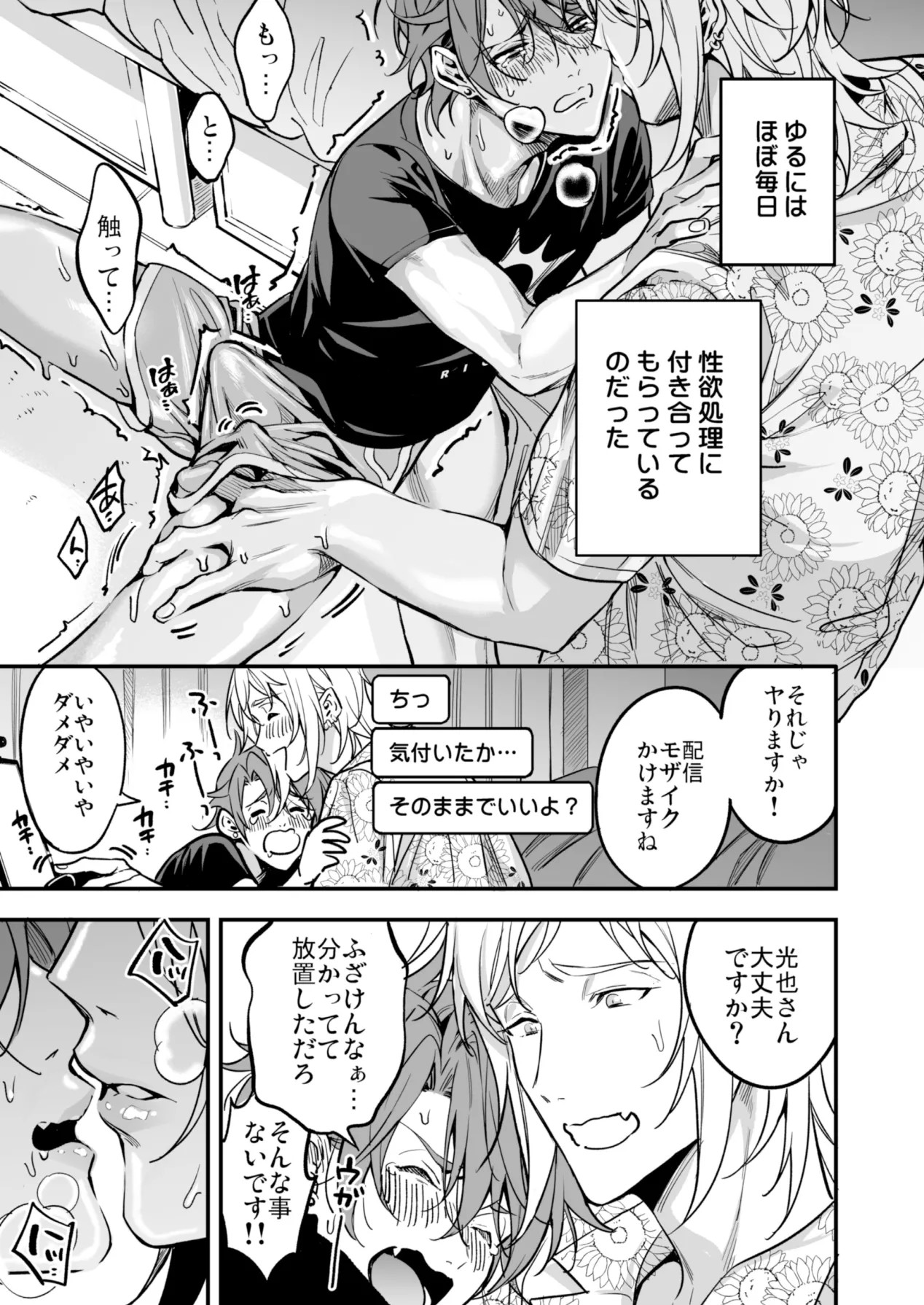 Page 255