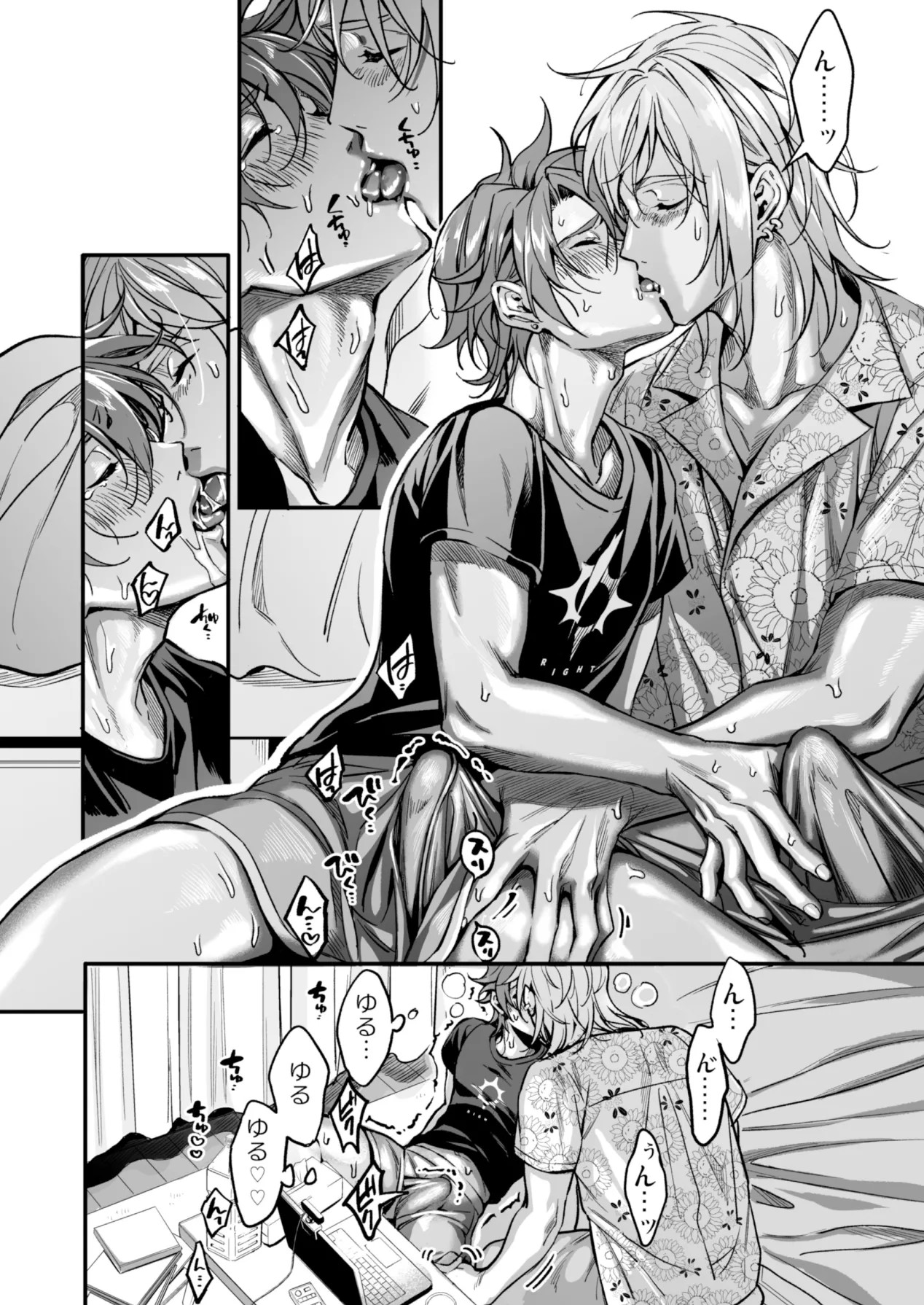 Page 256