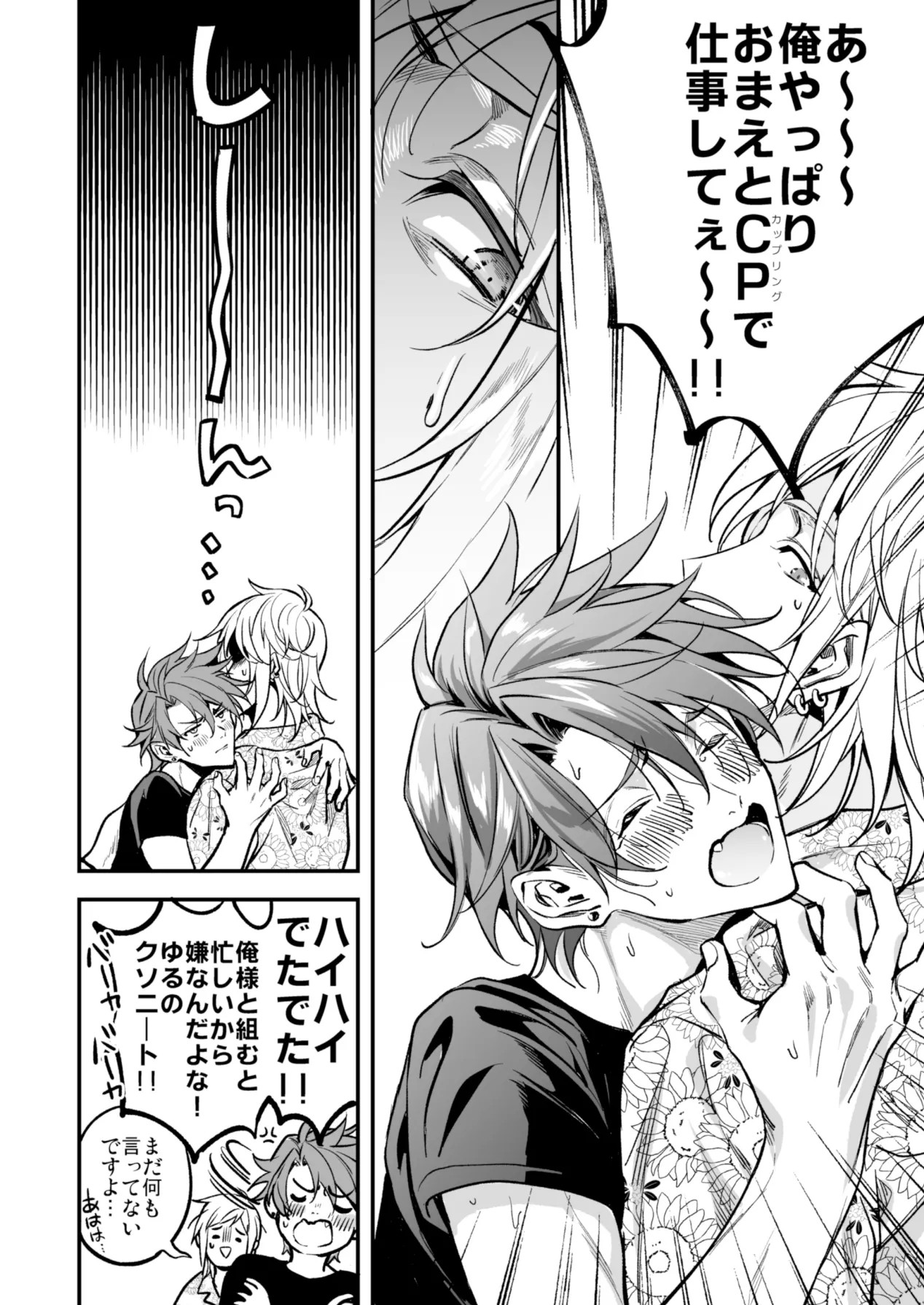 Page 268
