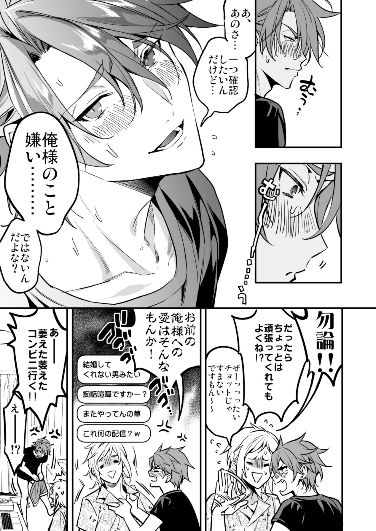 Page 269