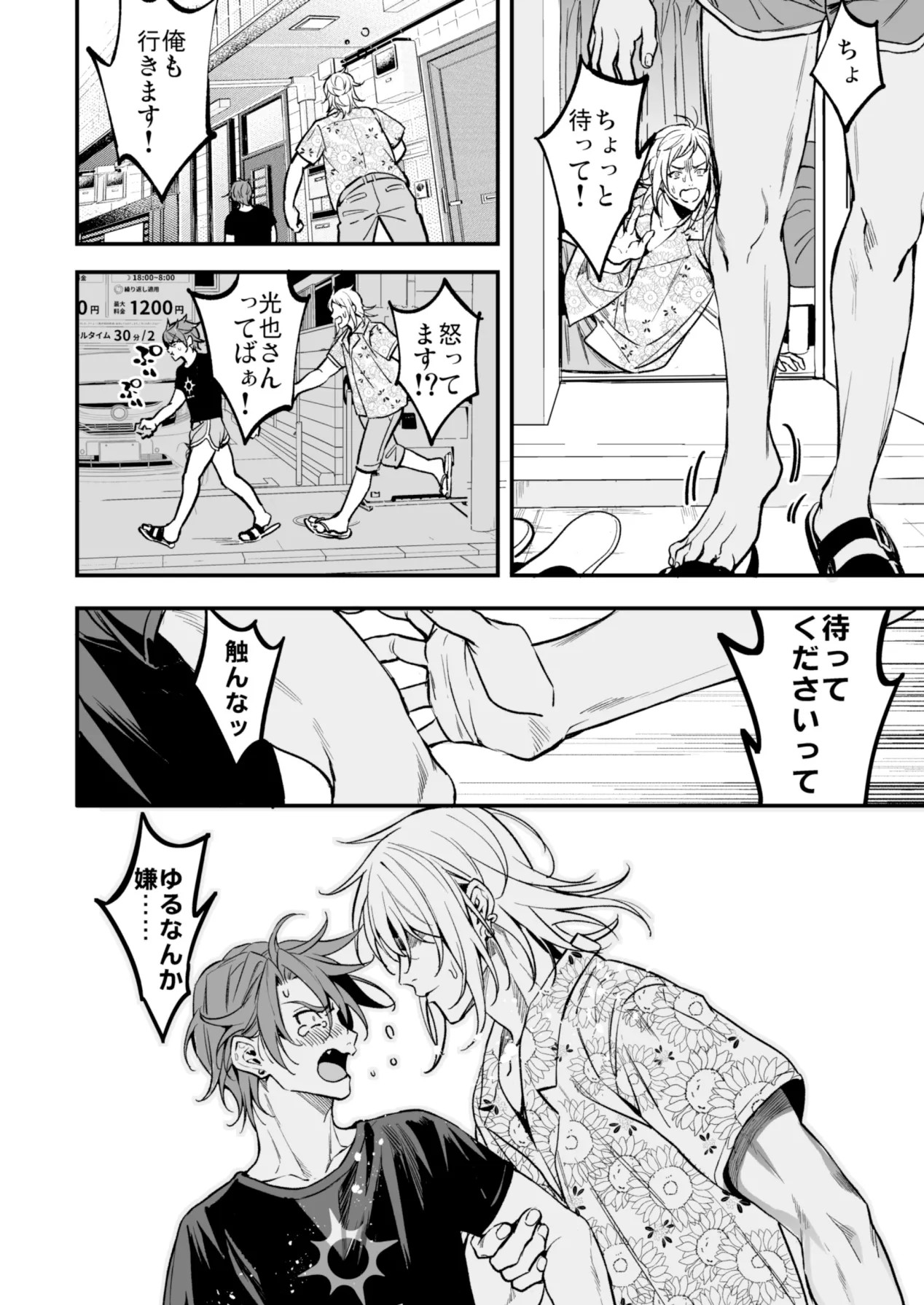 Page 270