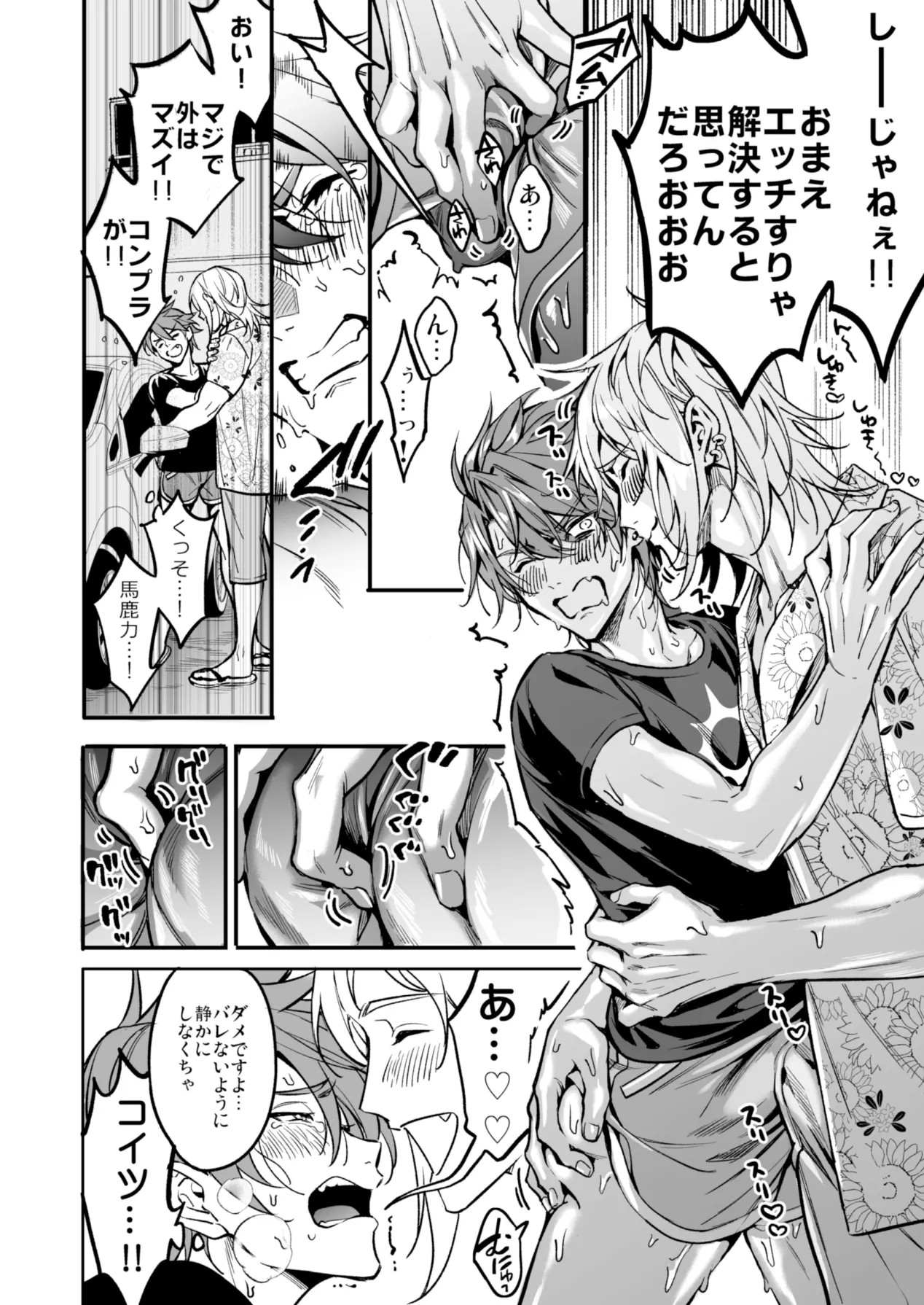 Page 272