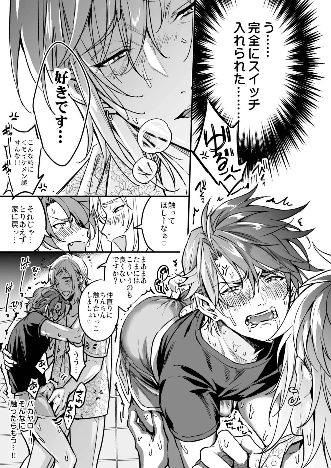 Page 273