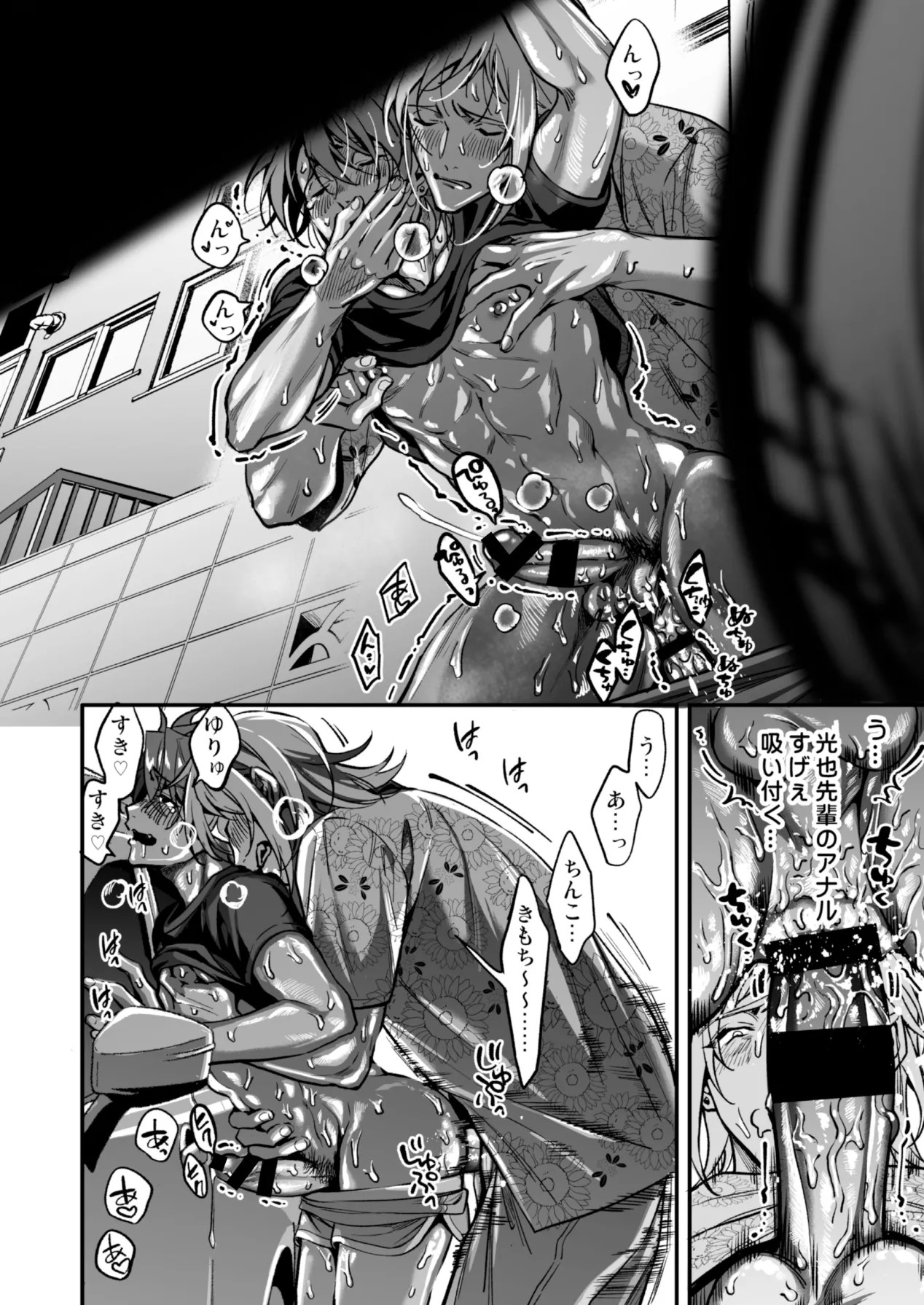 Page 278