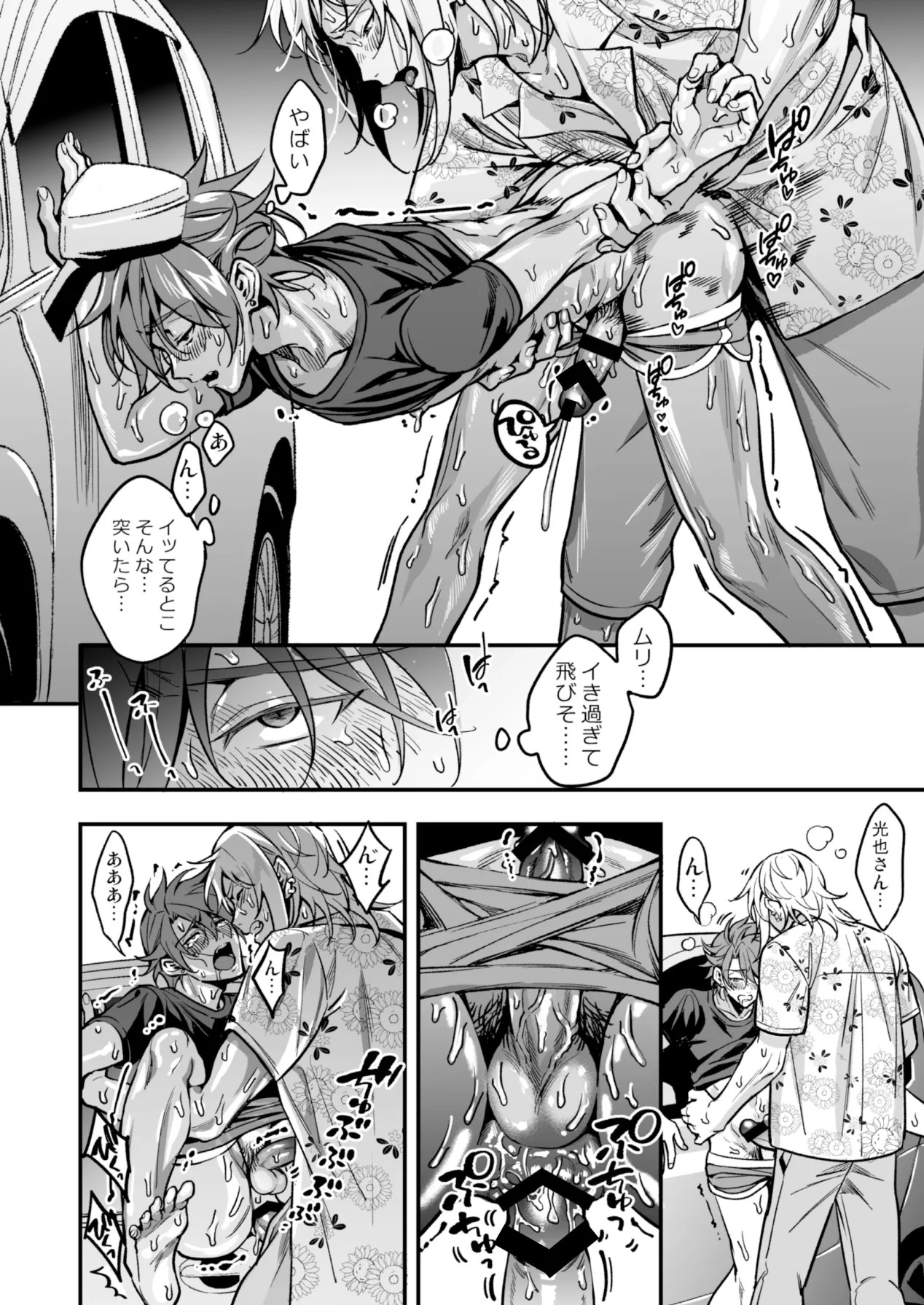 Page 280