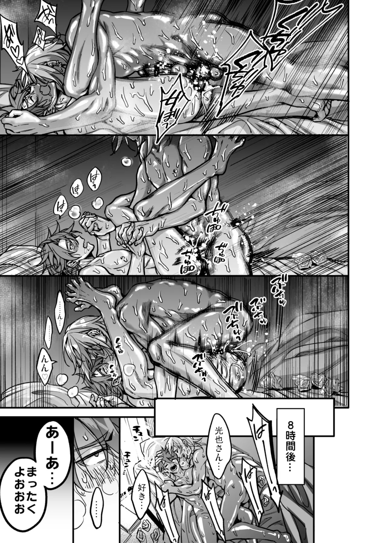 Page 285