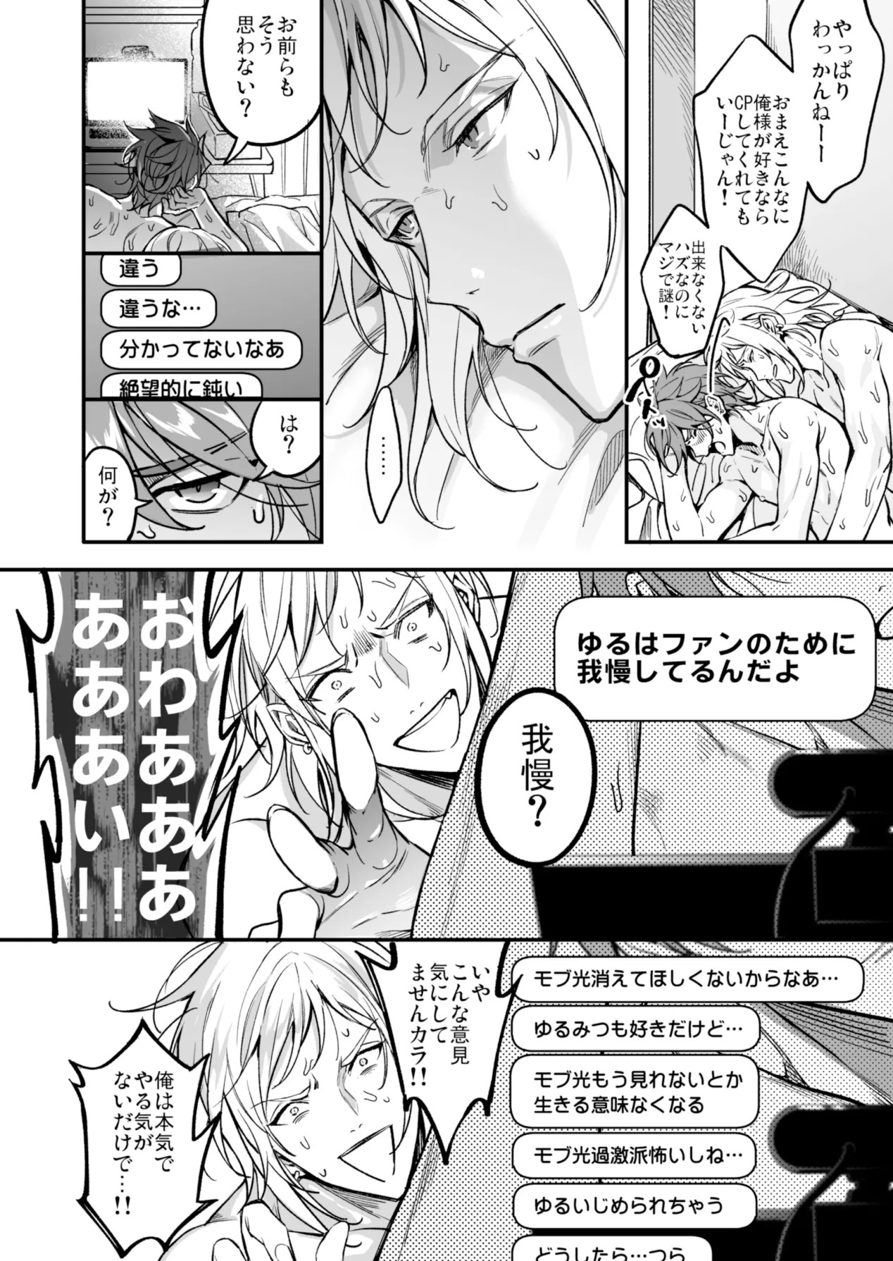 Page 286