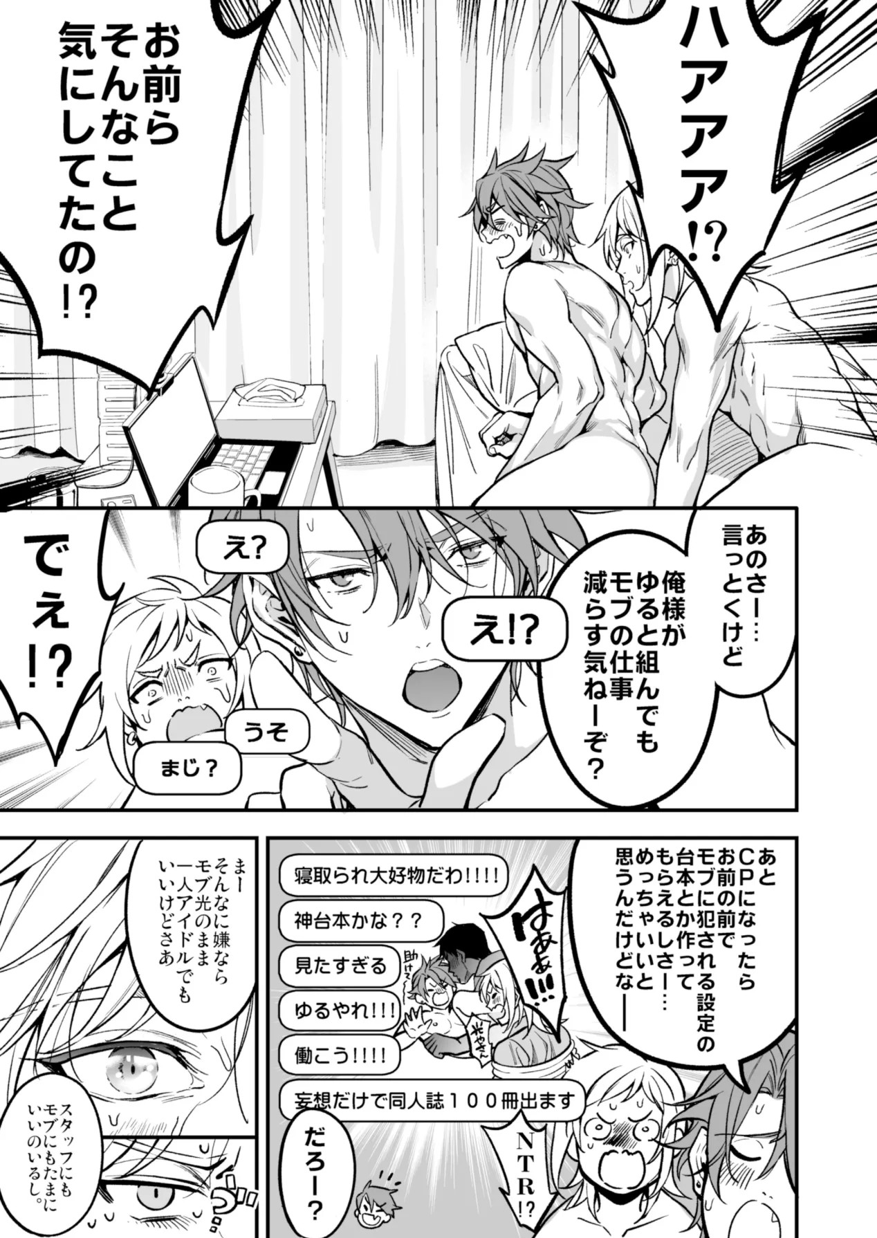 Page 287