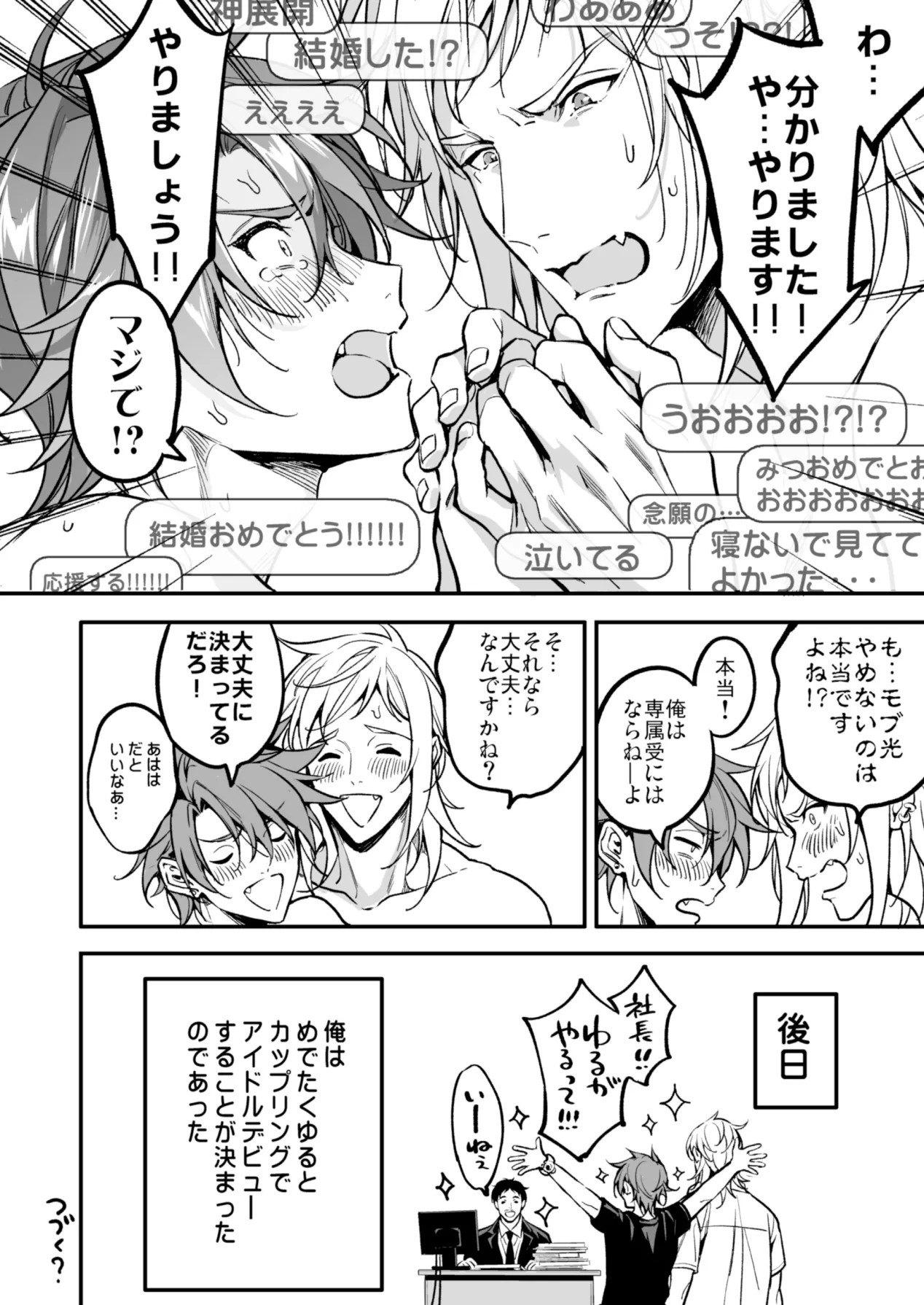 Page 288