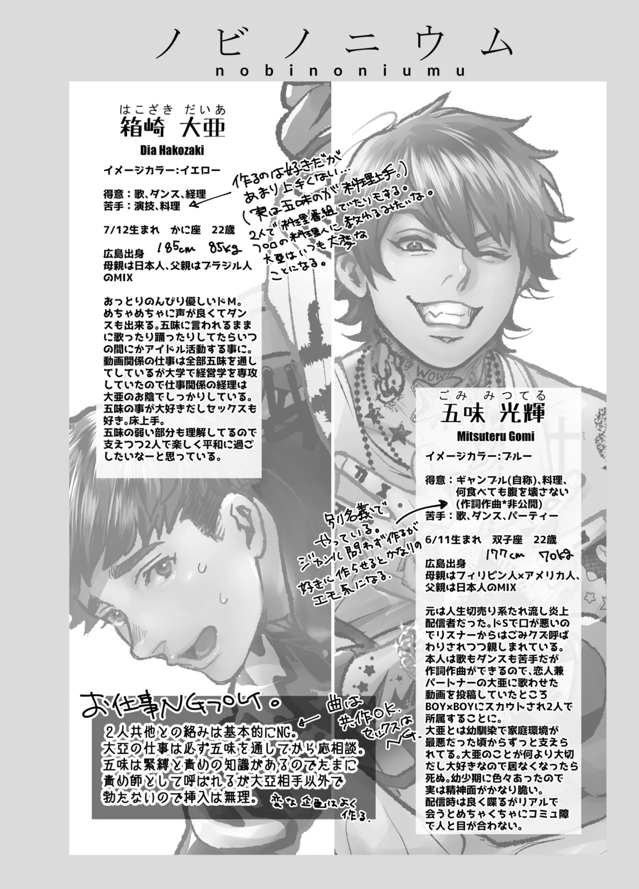 Page 298