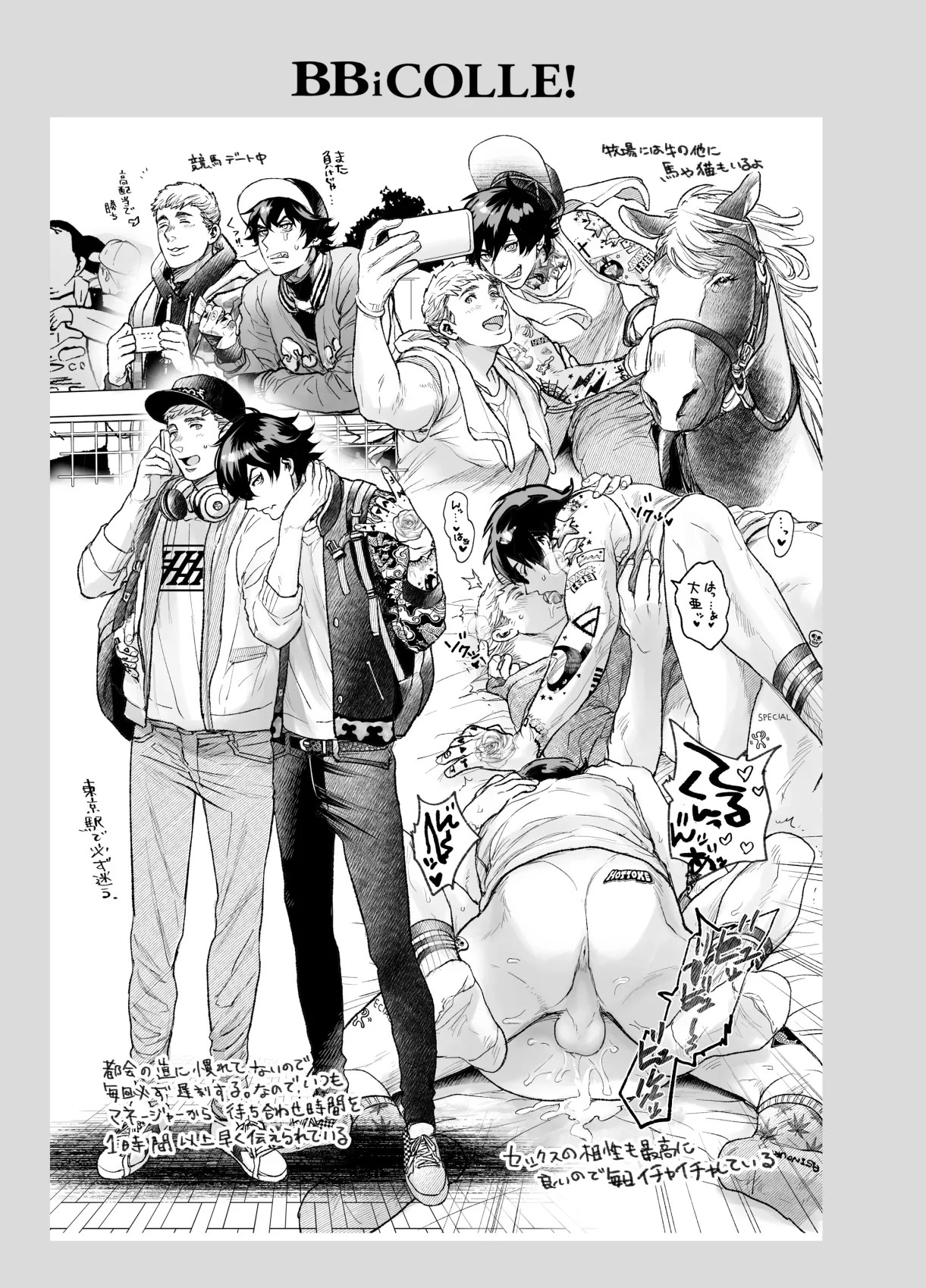 Page 299