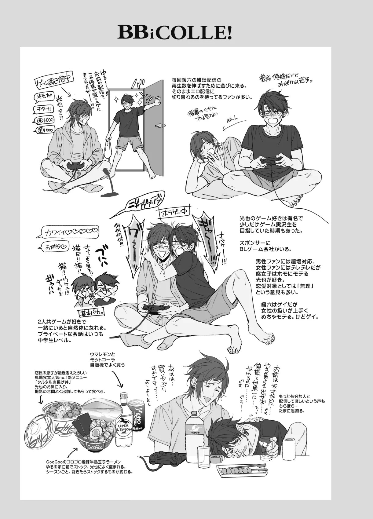 Page 301