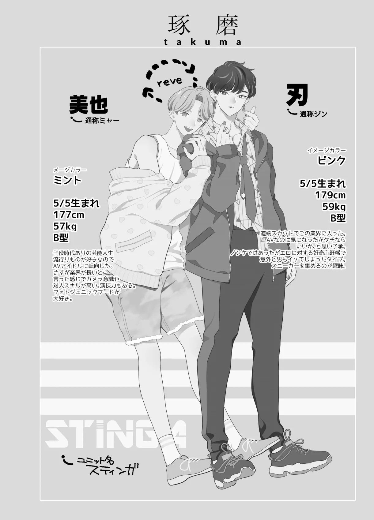 Page 304