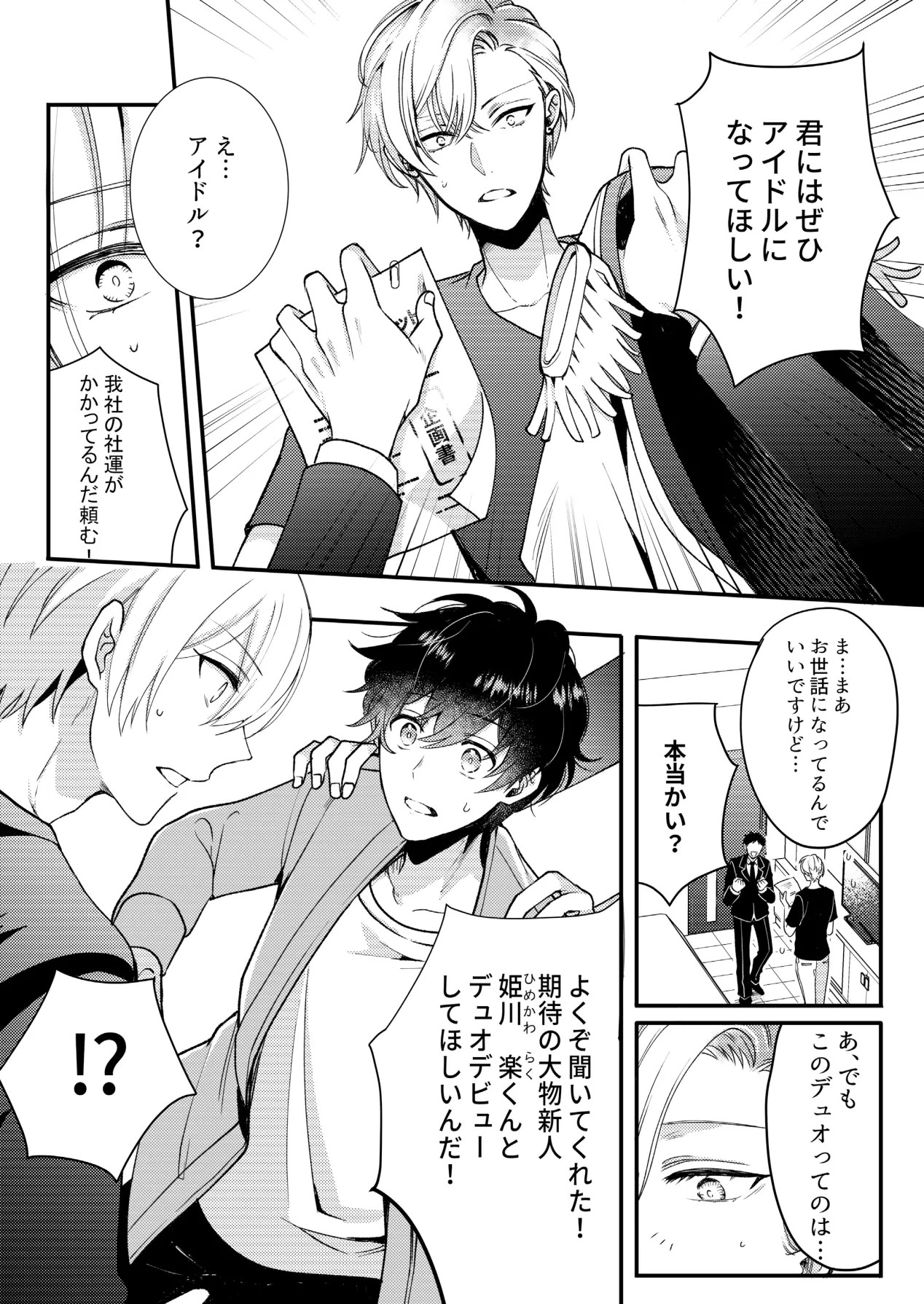 Page 70