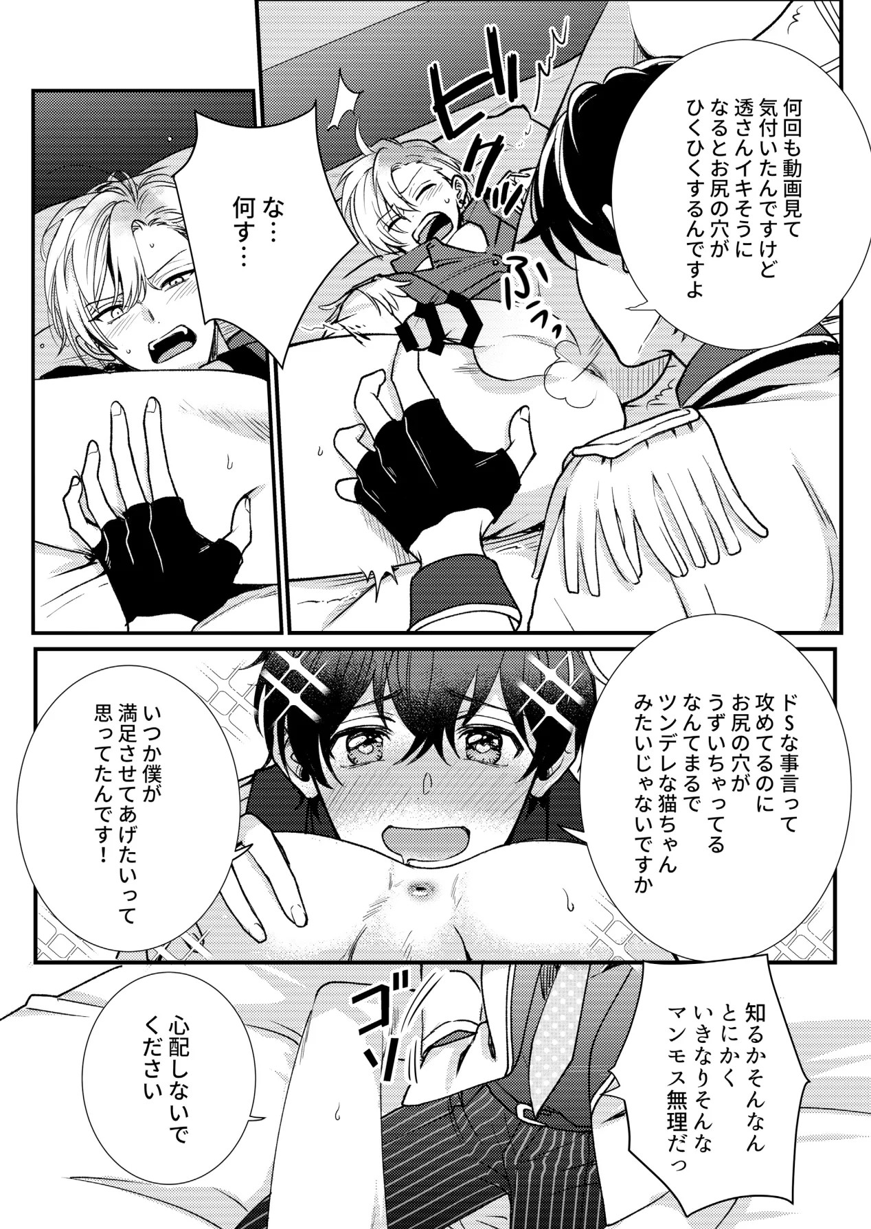 Page 78