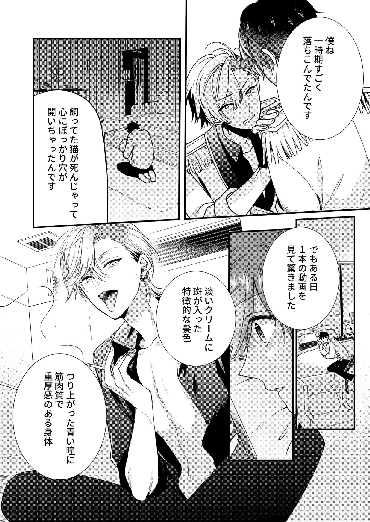 Page 86