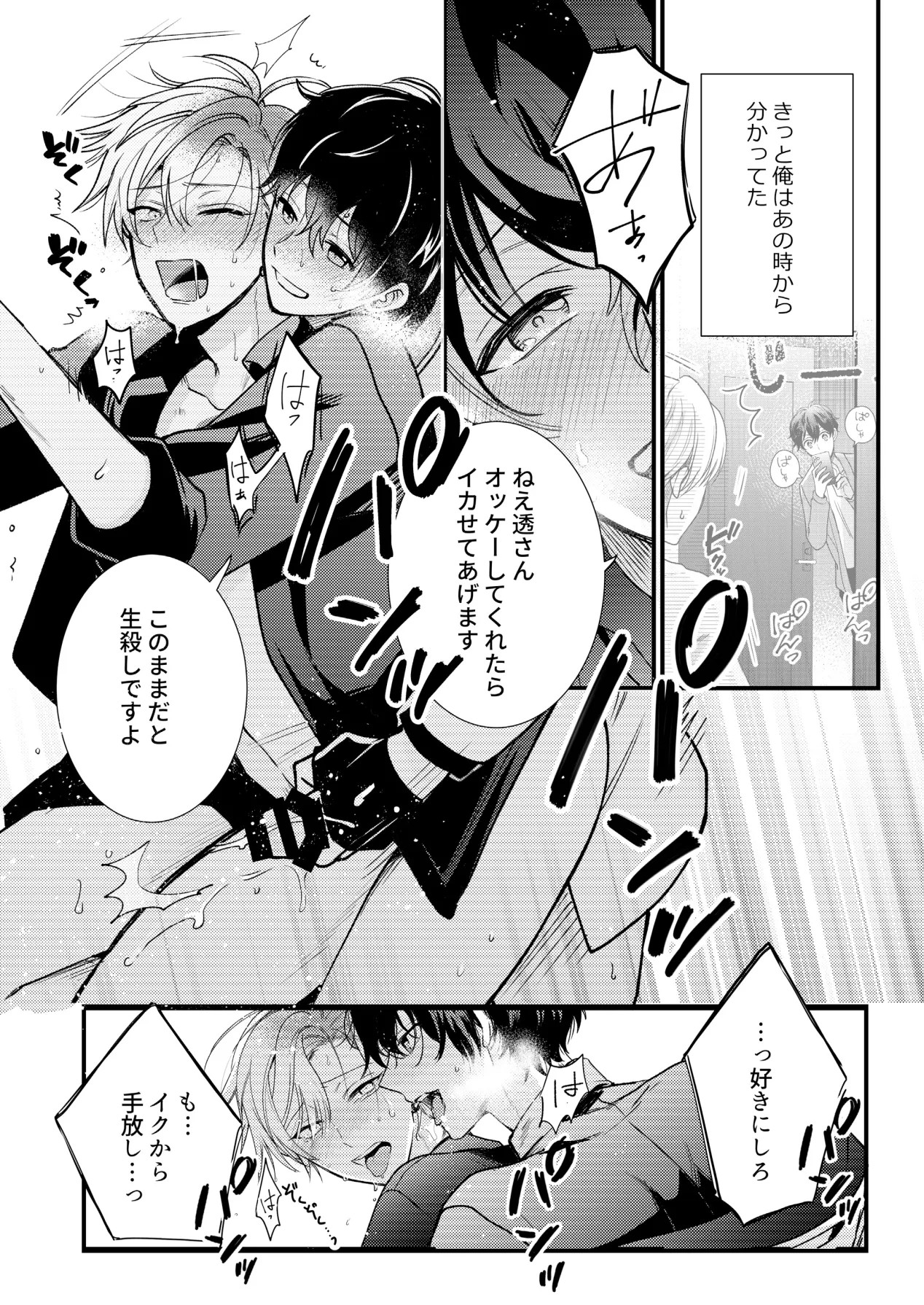 Page 96