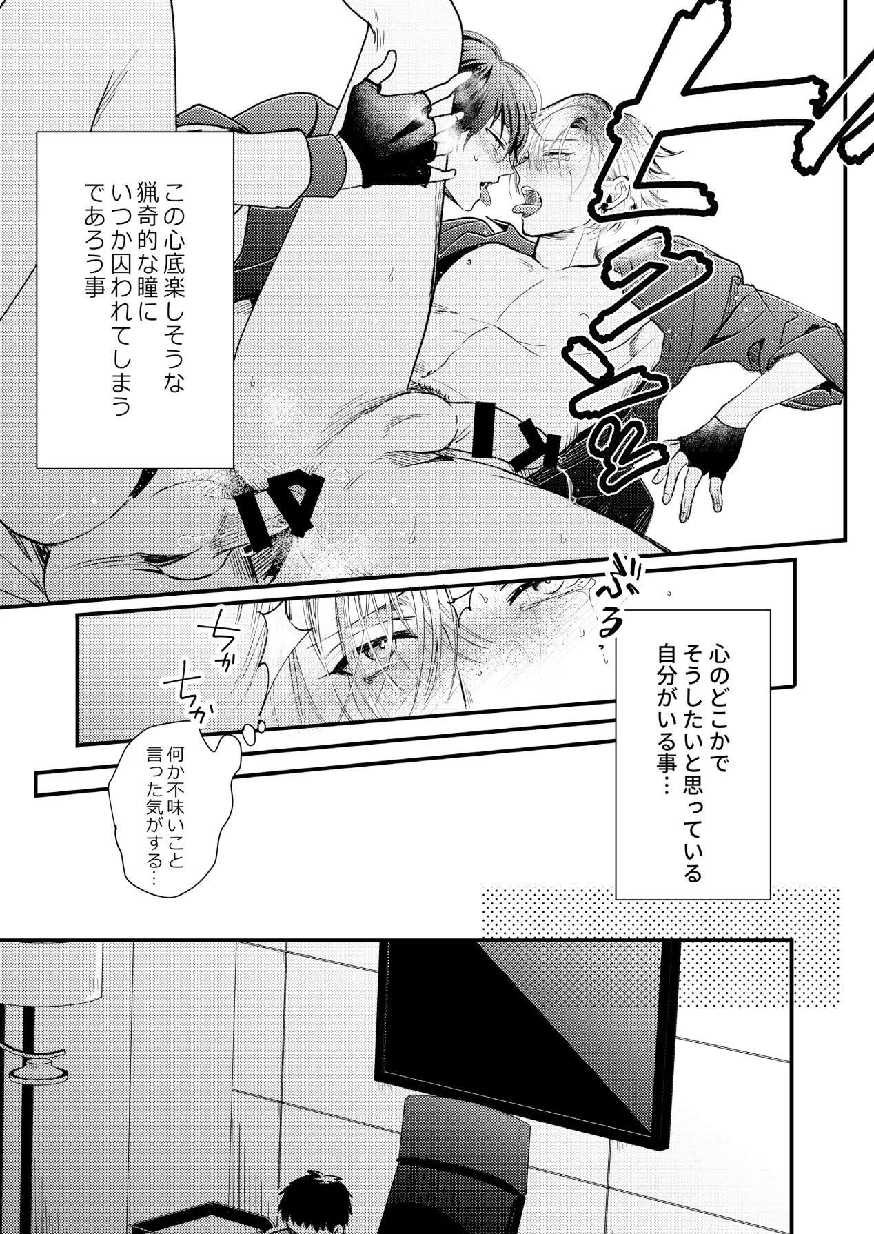 Page 97