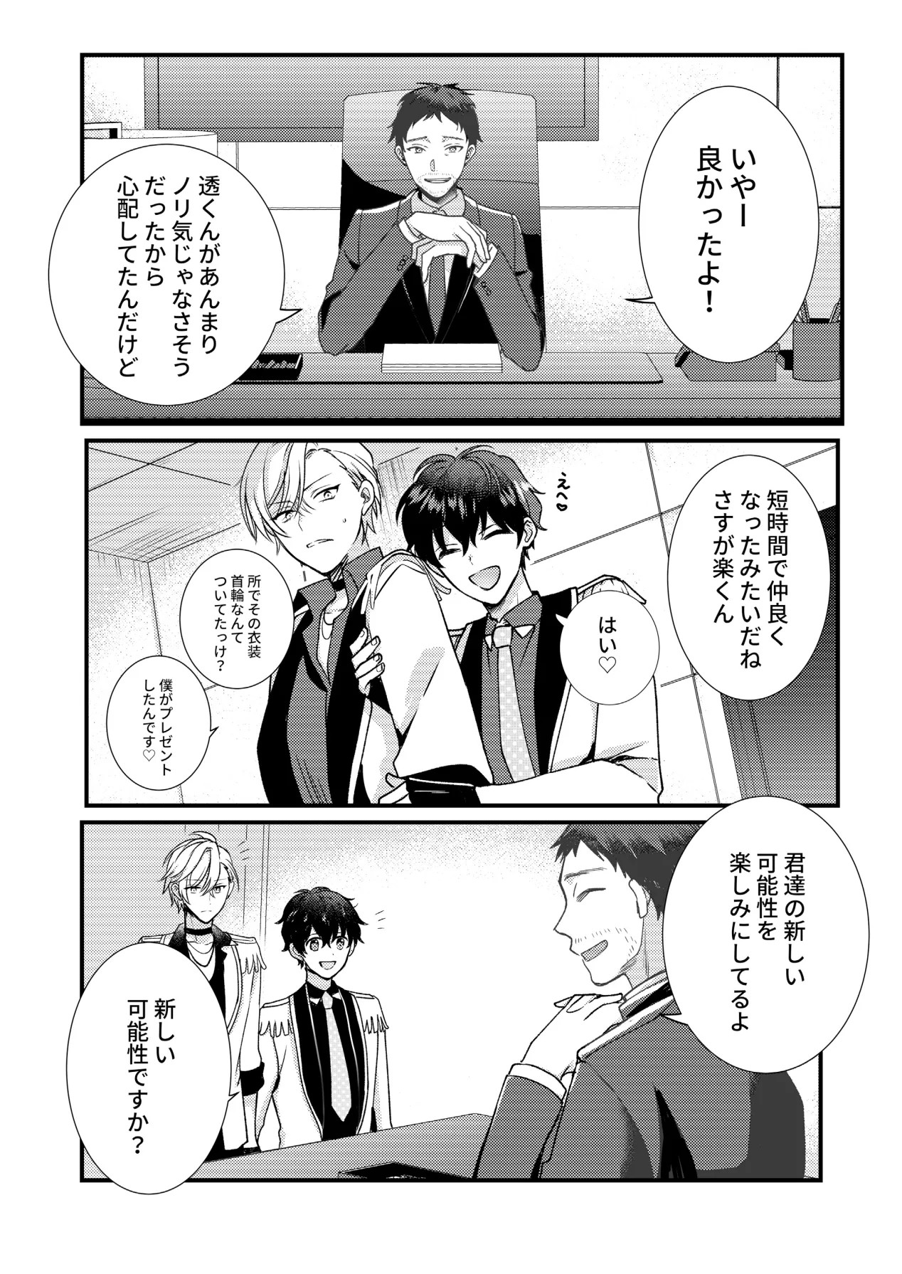 Page 98